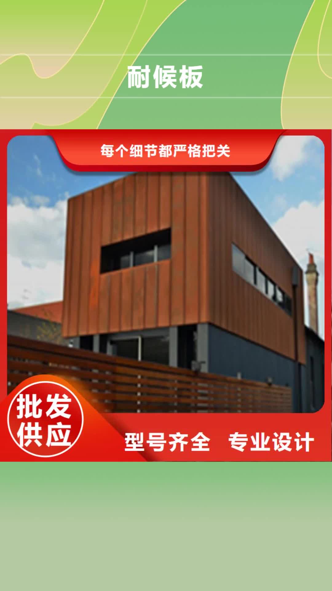 营口 耐候板【耐磨板切割】服务周到