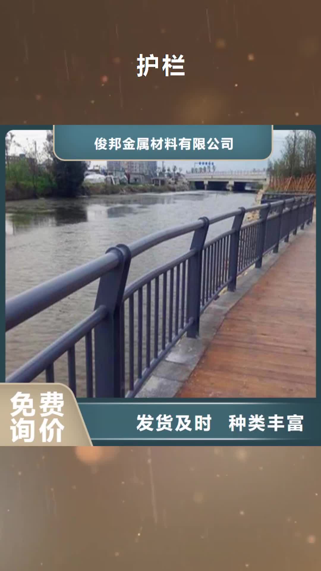 大兴安岭【护栏】_交通防撞围栏客户好评