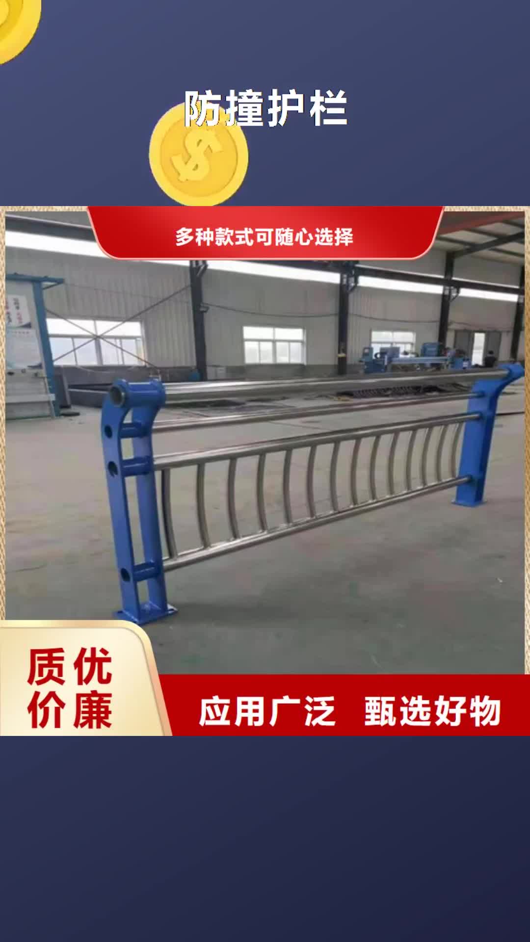 【东营 防撞护栏,【铝合金护栏】精益求精】