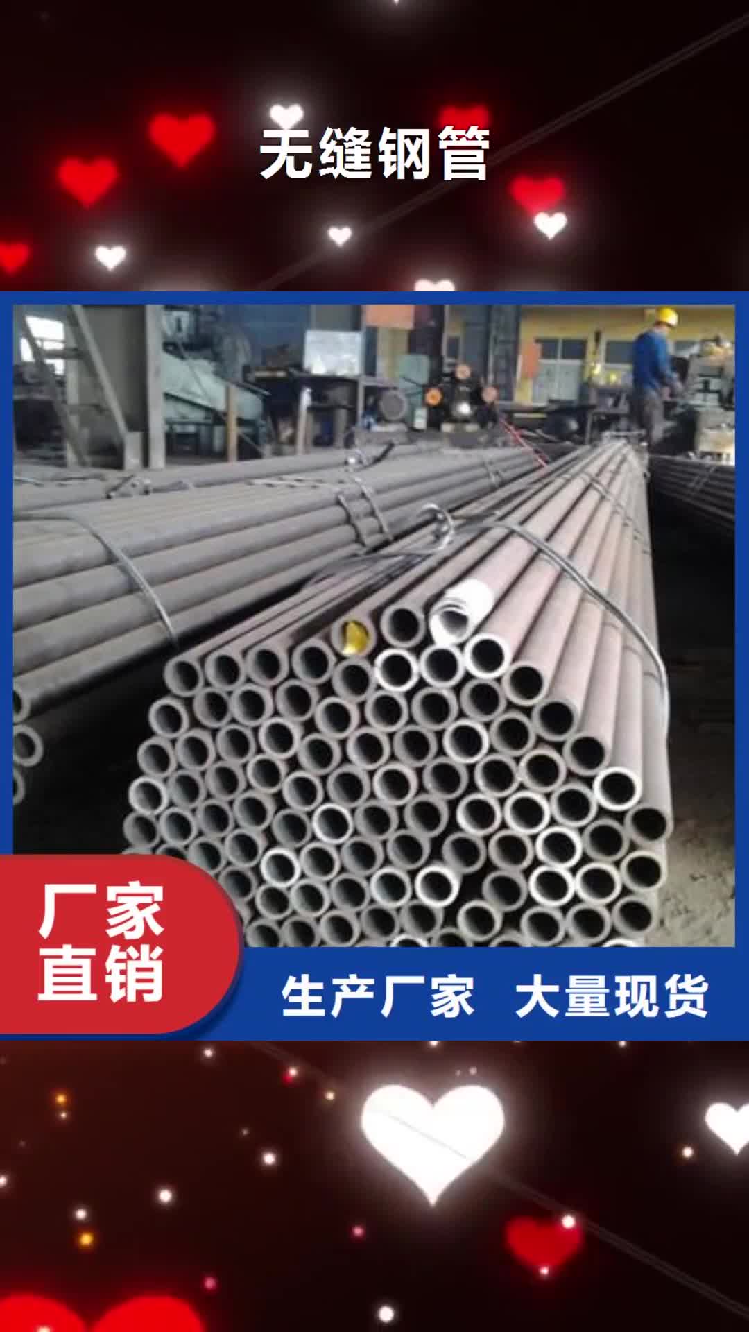 兴安【无缝钢管】,不等边角钢现货批发