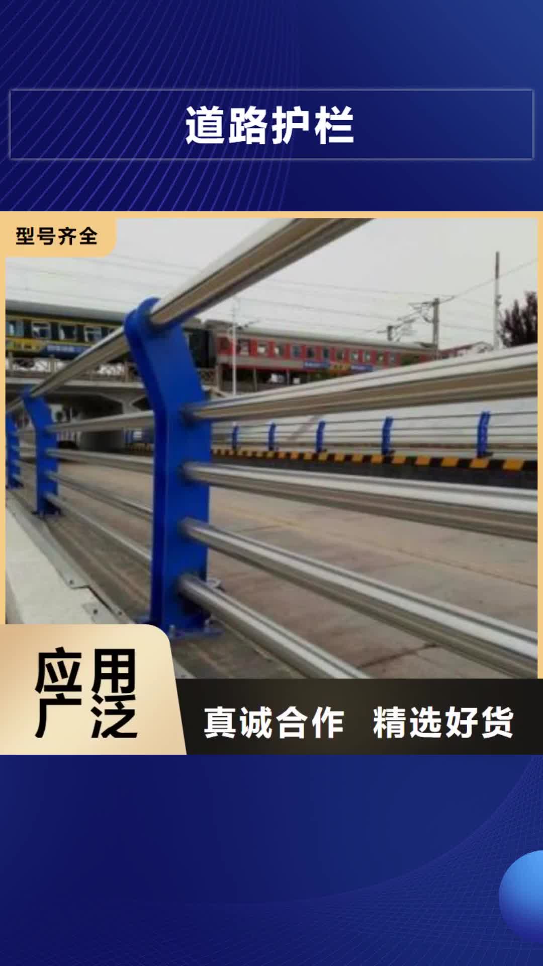 湖北【道路护栏】 灯箱护栏厂家直销规格多样