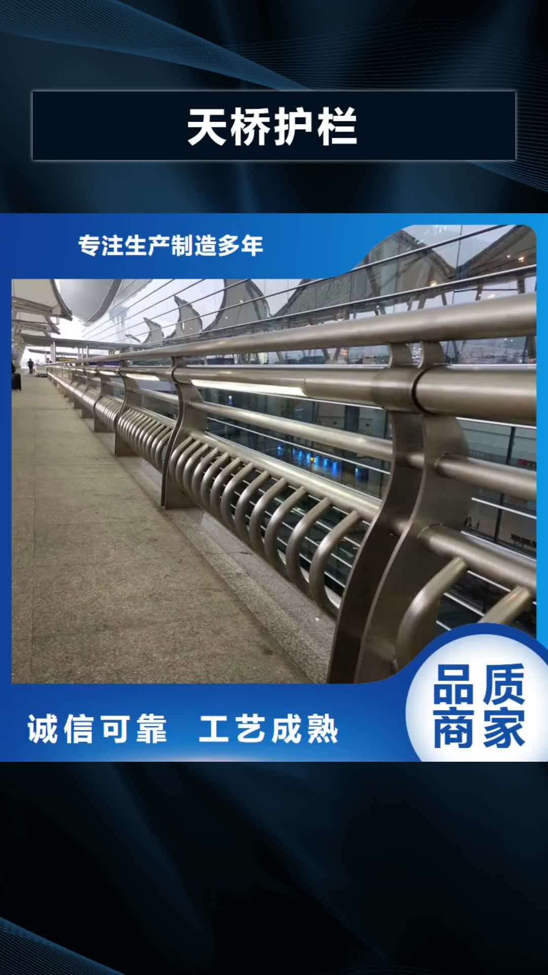 西宁【天桥护栏】,灯箱护栏实力商家