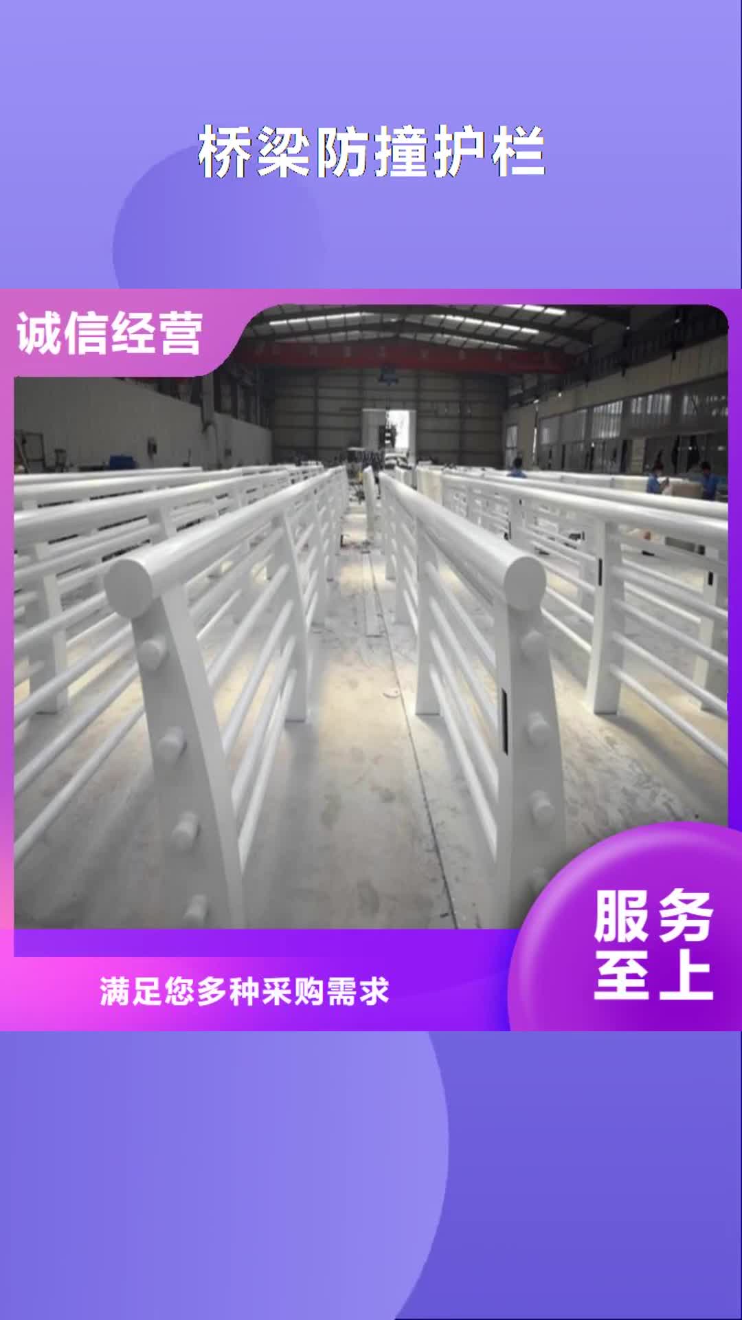 鹤岗【桥梁防撞护栏】,桥梁护栏欢迎来电询价