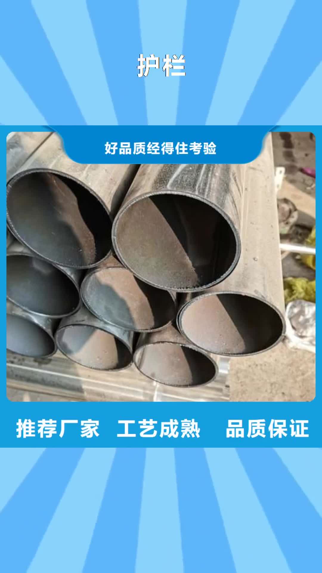 广州【护栏】桥梁栏杆厂家经验丰富