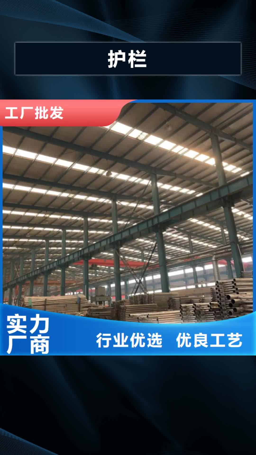 贺州 护栏-【不锈钢桥梁护栏厂】库存丰富