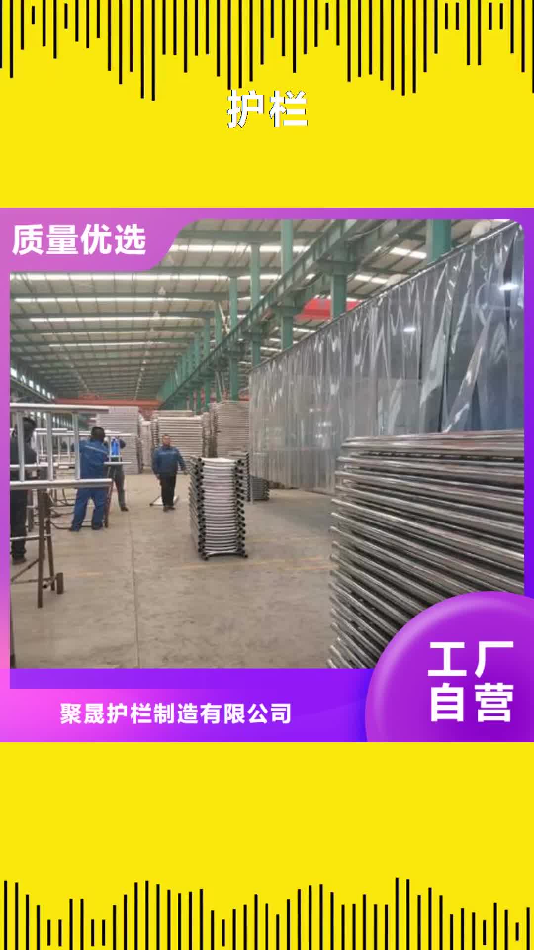 【潍坊 护栏_不锈钢桥梁护栏厂一站式采购商家】