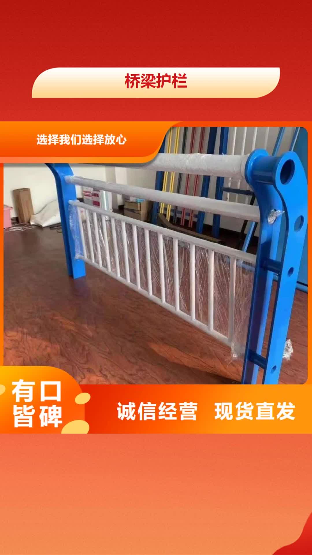 广西 桥梁护栏_【304不锈钢复合管】自营品质有保障
