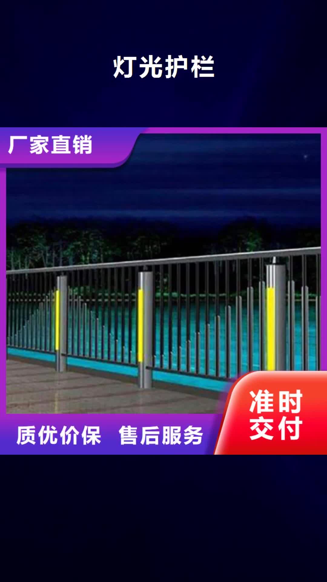 【莱芜 灯光护栏 钢丝绳护栏符合标准】