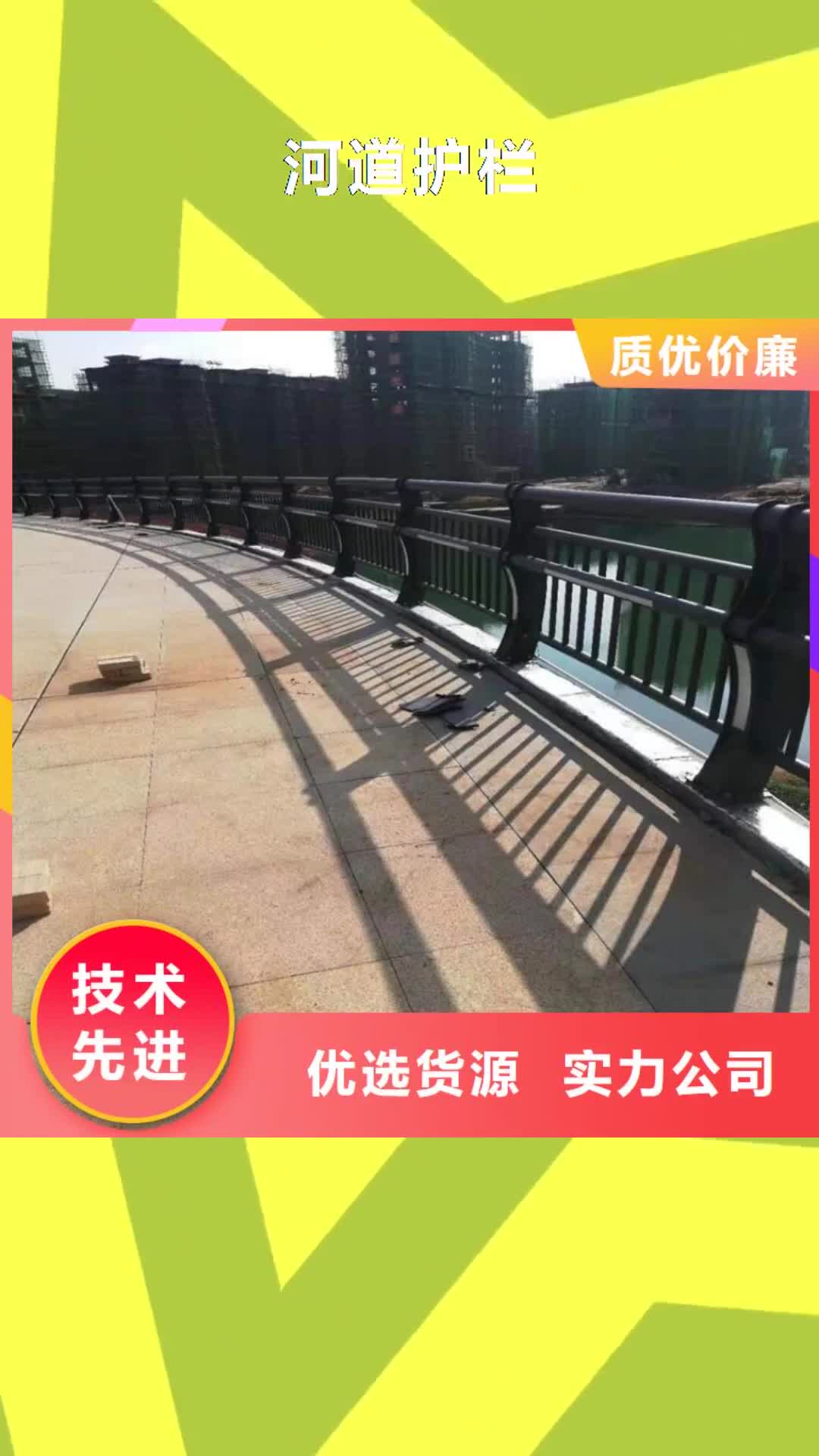 【鄂尔多斯 河道护栏钢丝绳护栏全新升级品质保障】