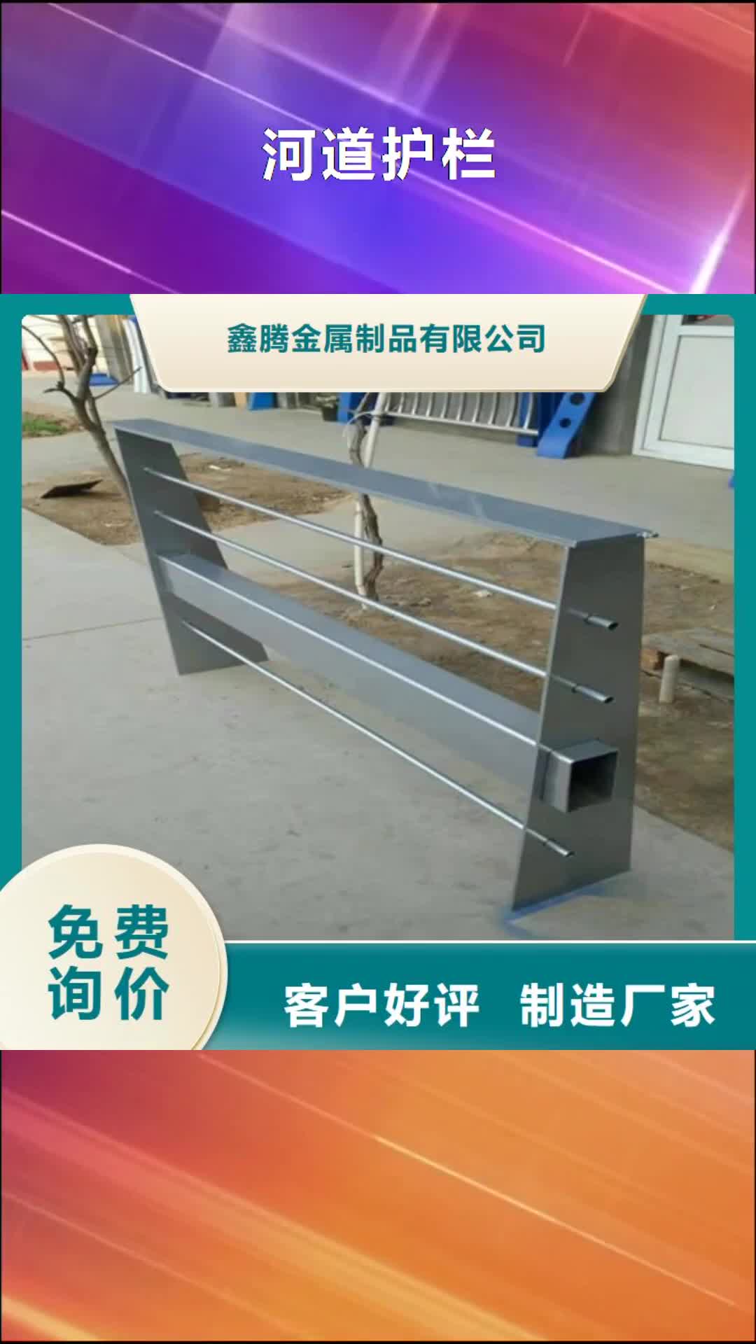【新疆 河道护栏,桥梁景观栏杆种类丰富】