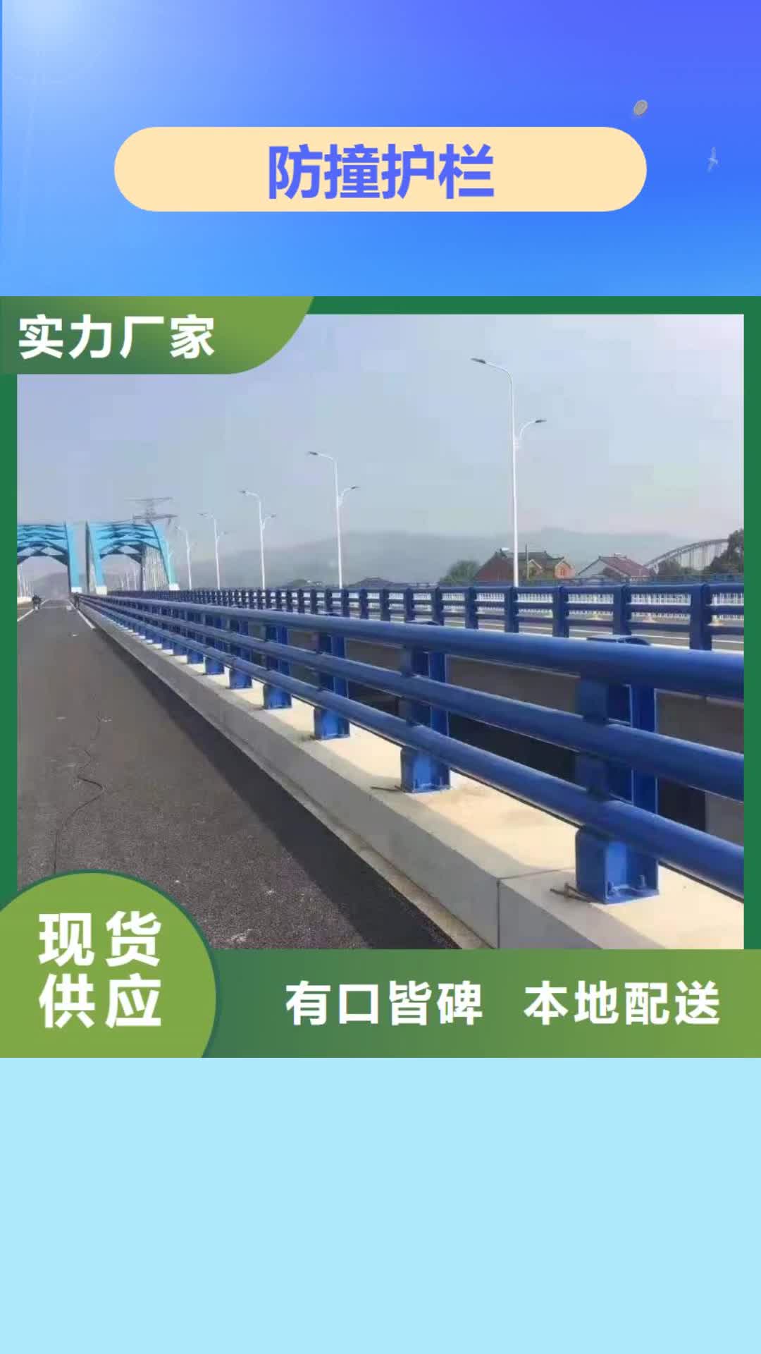 白银【防撞护栏】_铸钢护栏来电咨询