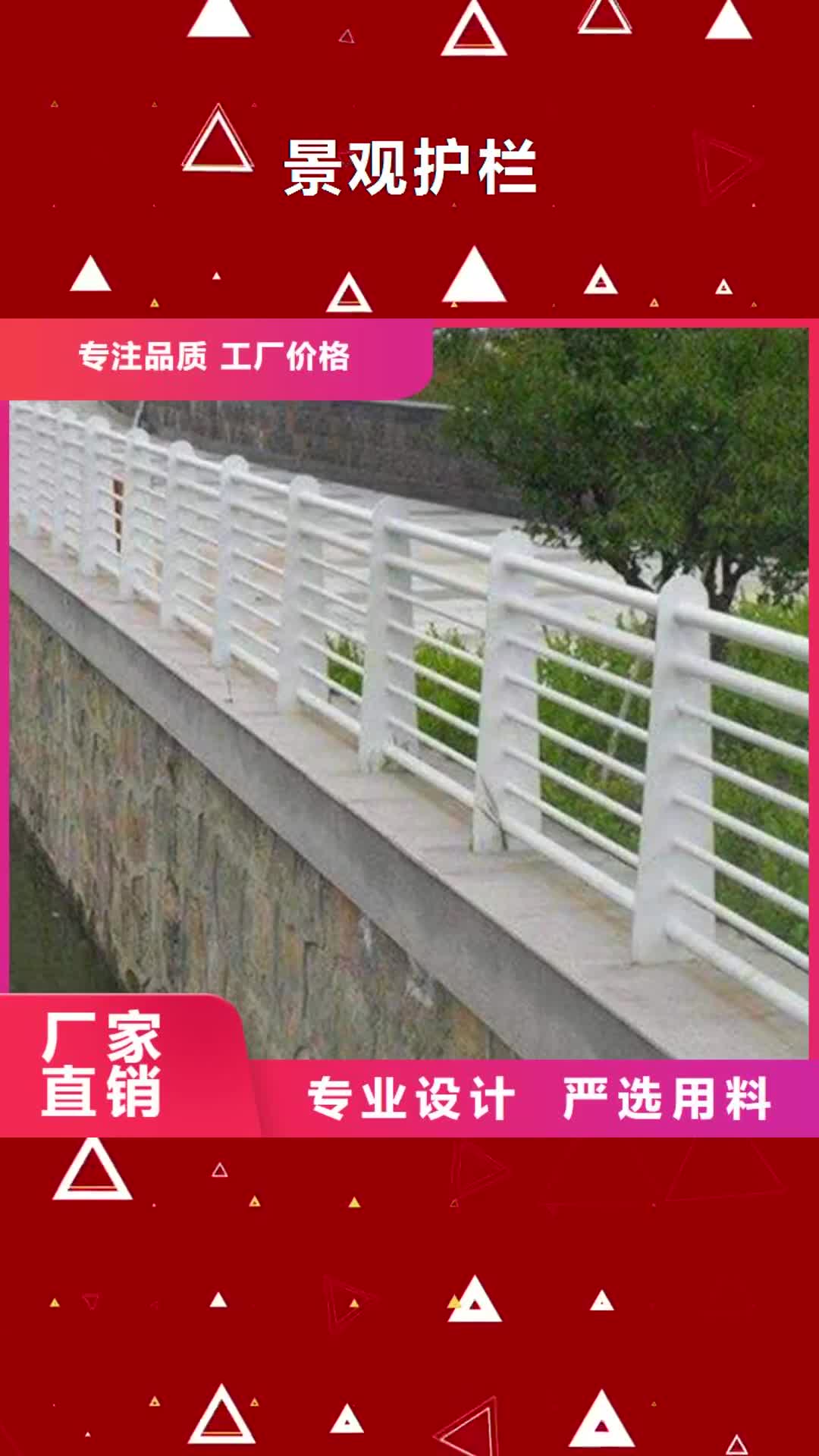 阿拉善【景观护栏】_桥梁护栏出厂价