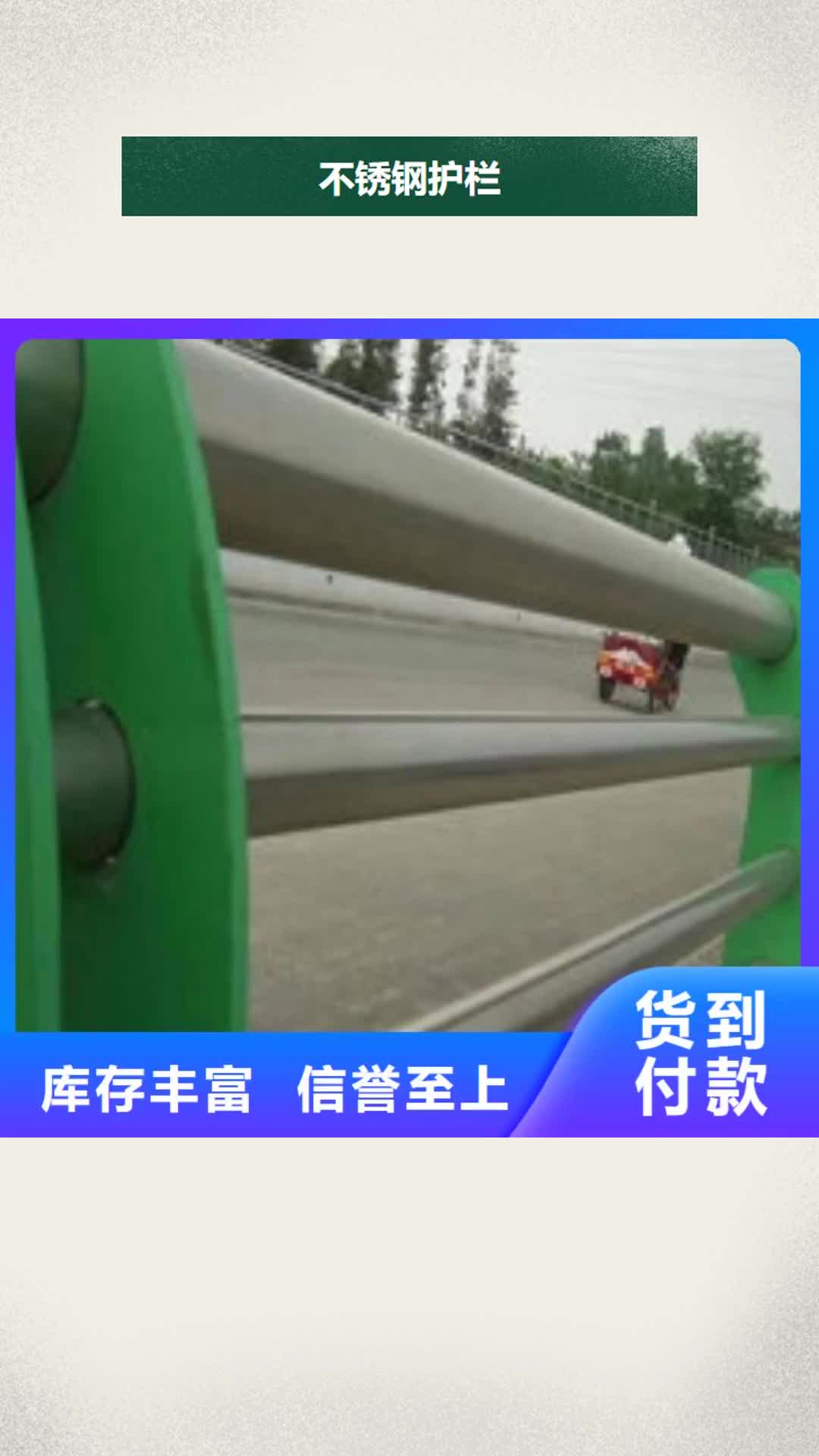 广东 不锈钢护栏,【铸造石护栏】高品质现货销售