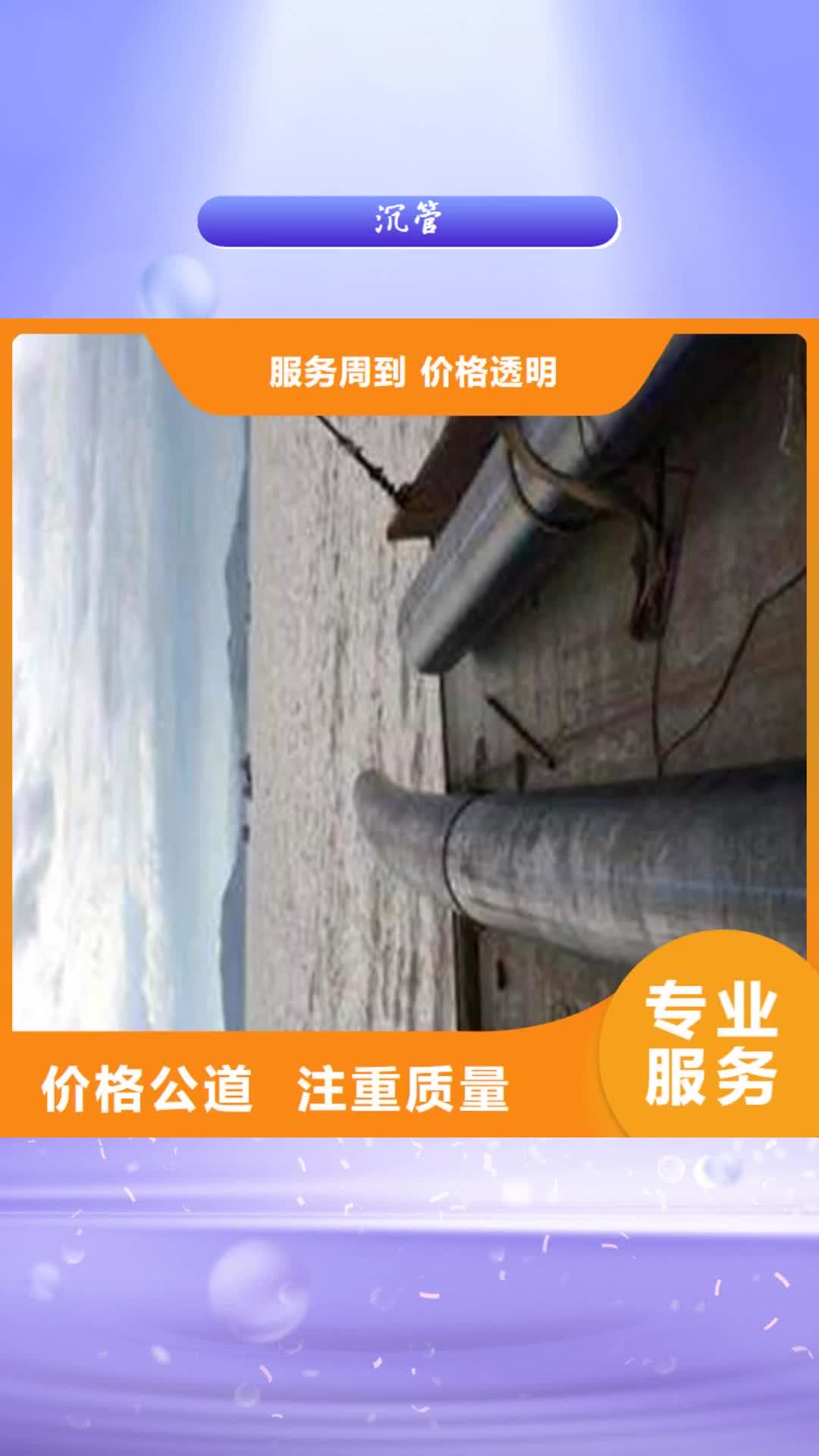 果洛 沉管_【过江管道铺设】放心之选