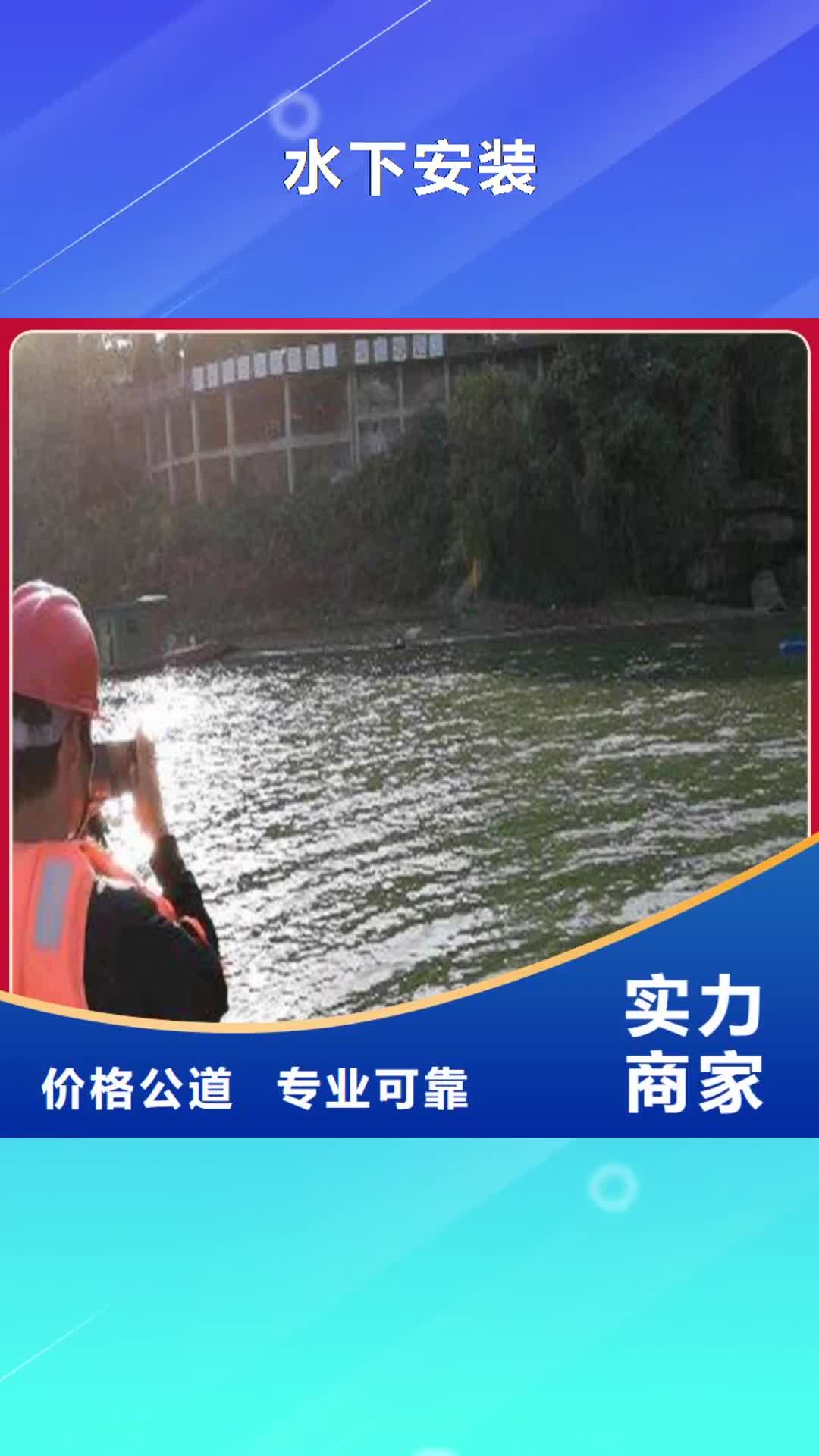 太原【水下安装】_过江管道铺设服务热情