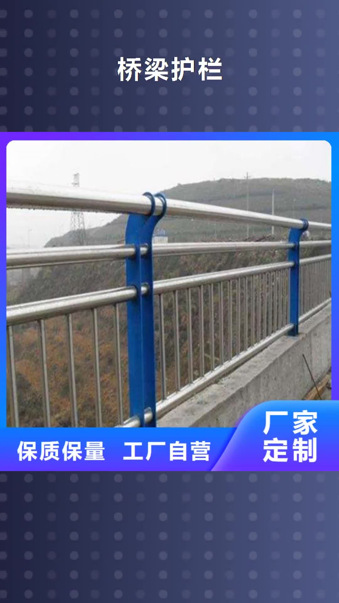 广安 桥梁护栏_【复合管护栏】老客户钟爱
