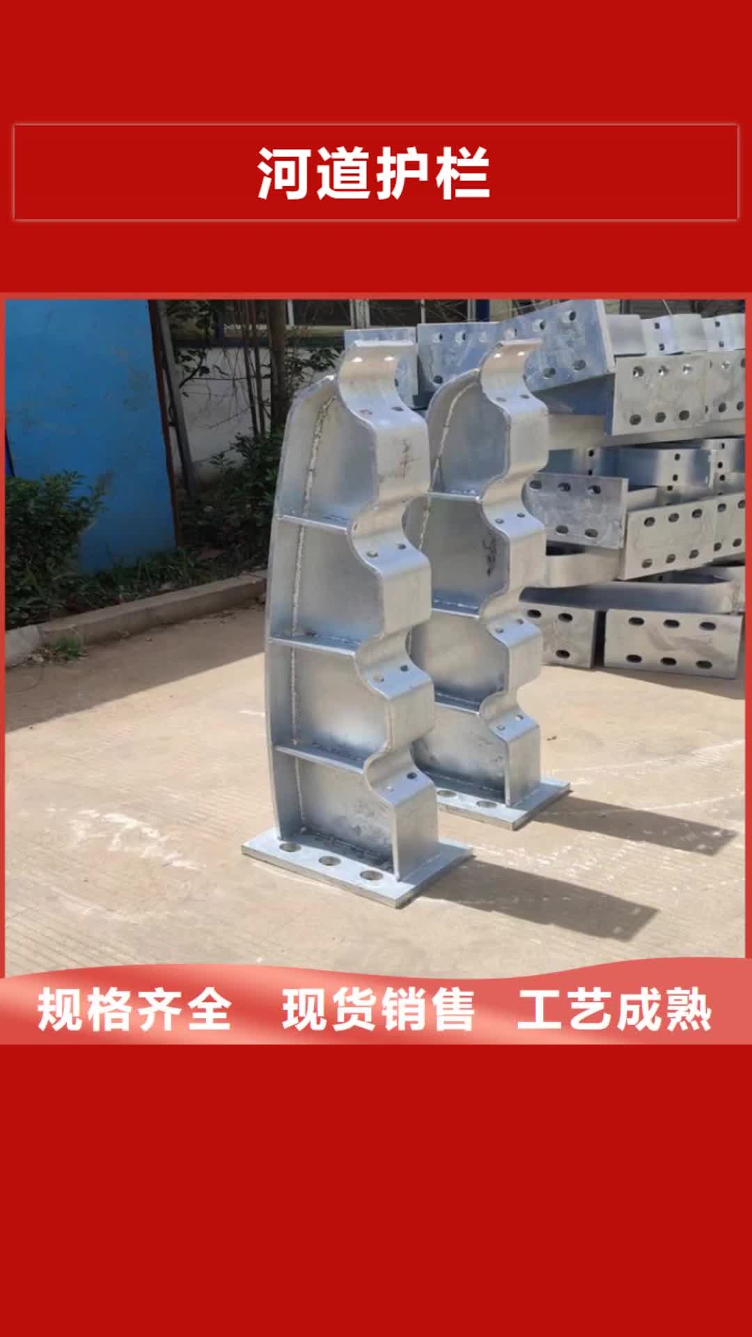 石家庄【河道护栏】_桥梁护栏栏杆厂家直销值得选择