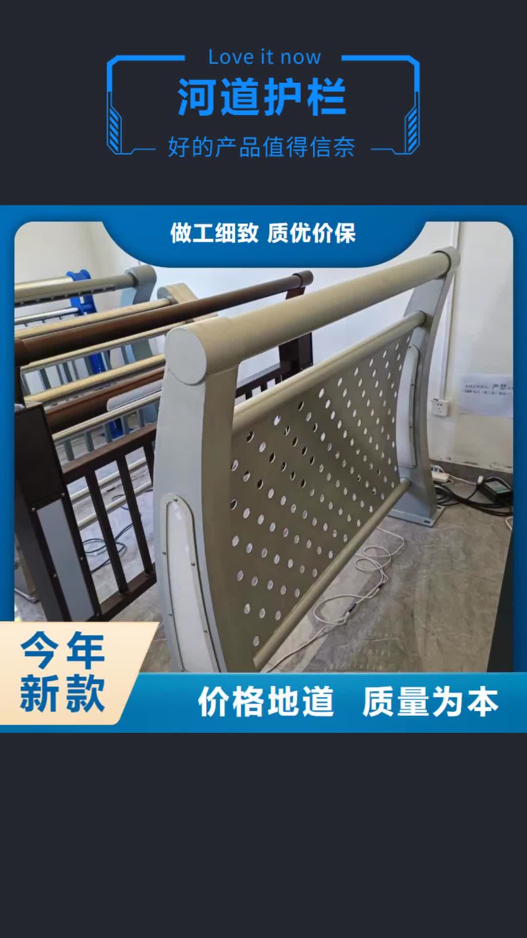 【金昌 河道护栏-河边护栏栏杆优质工艺】