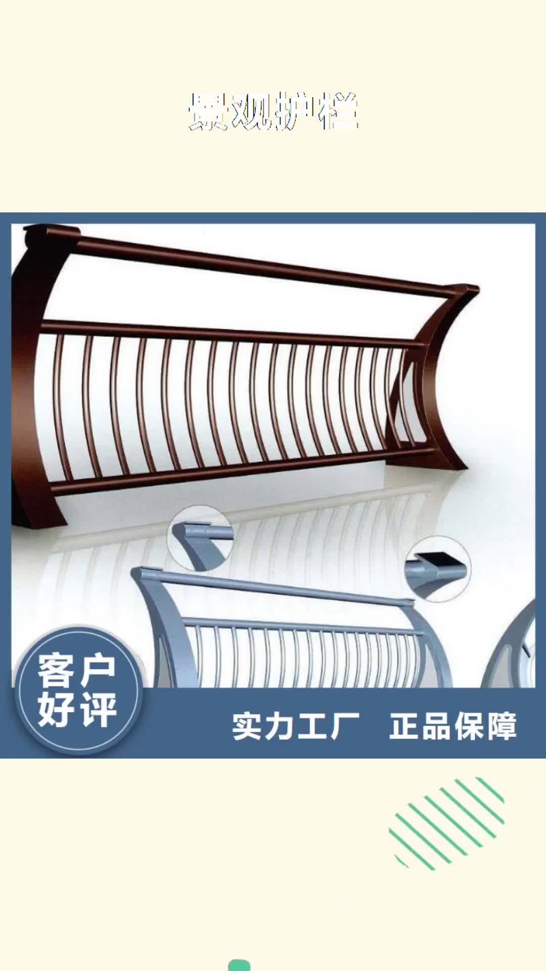 阿里 景观护栏,【灯光护栏】品质做服务