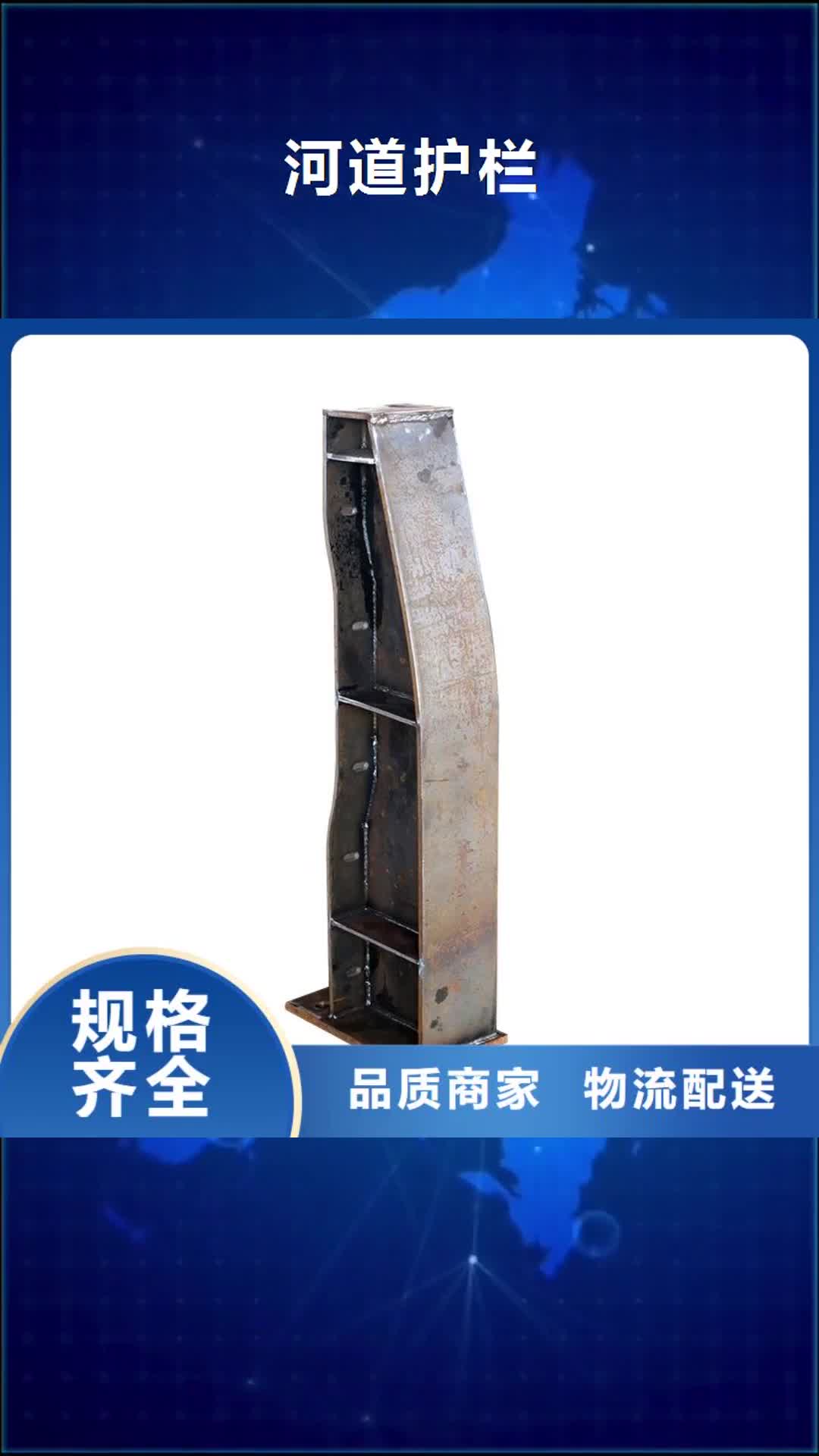 韶关 河道护栏 【防撞桥梁栏杆】极速发货