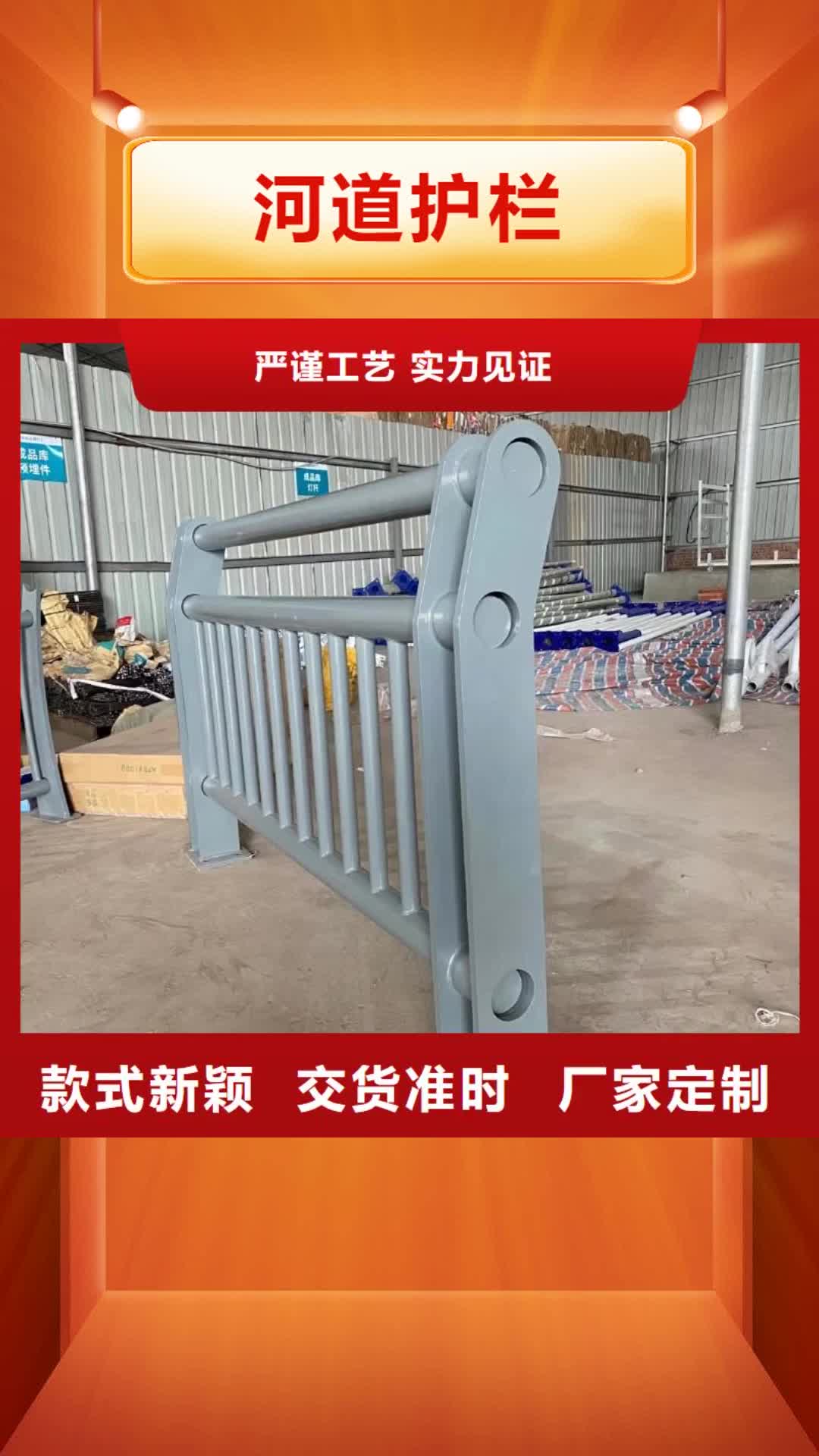 澳门【河道护栏】天桥护栏现货充足