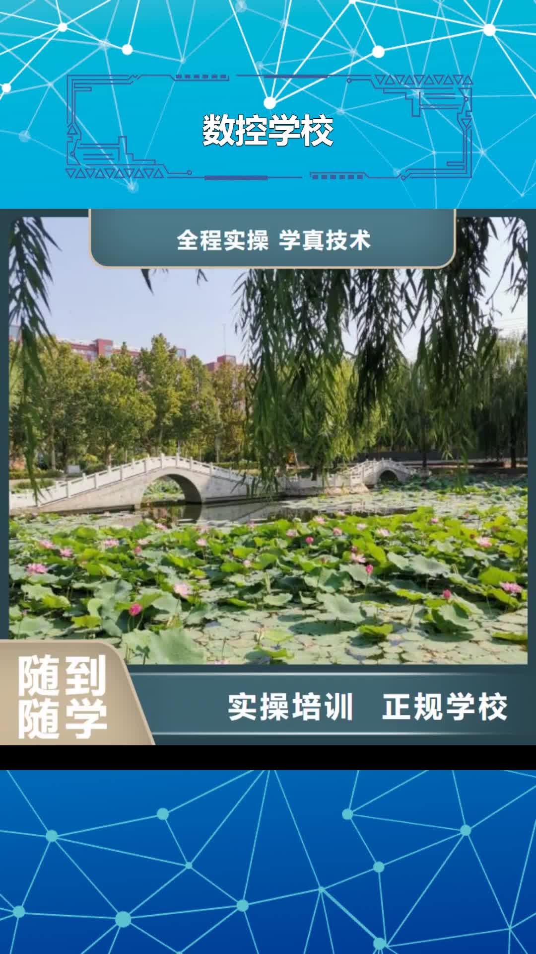 吉林 数控学校【虎振挖掘机学校】师资力量强