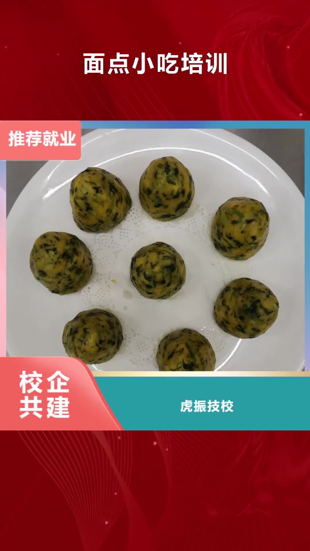 重庆【面点小吃培训】 学挖掘机钩机学费多少钱实操培训