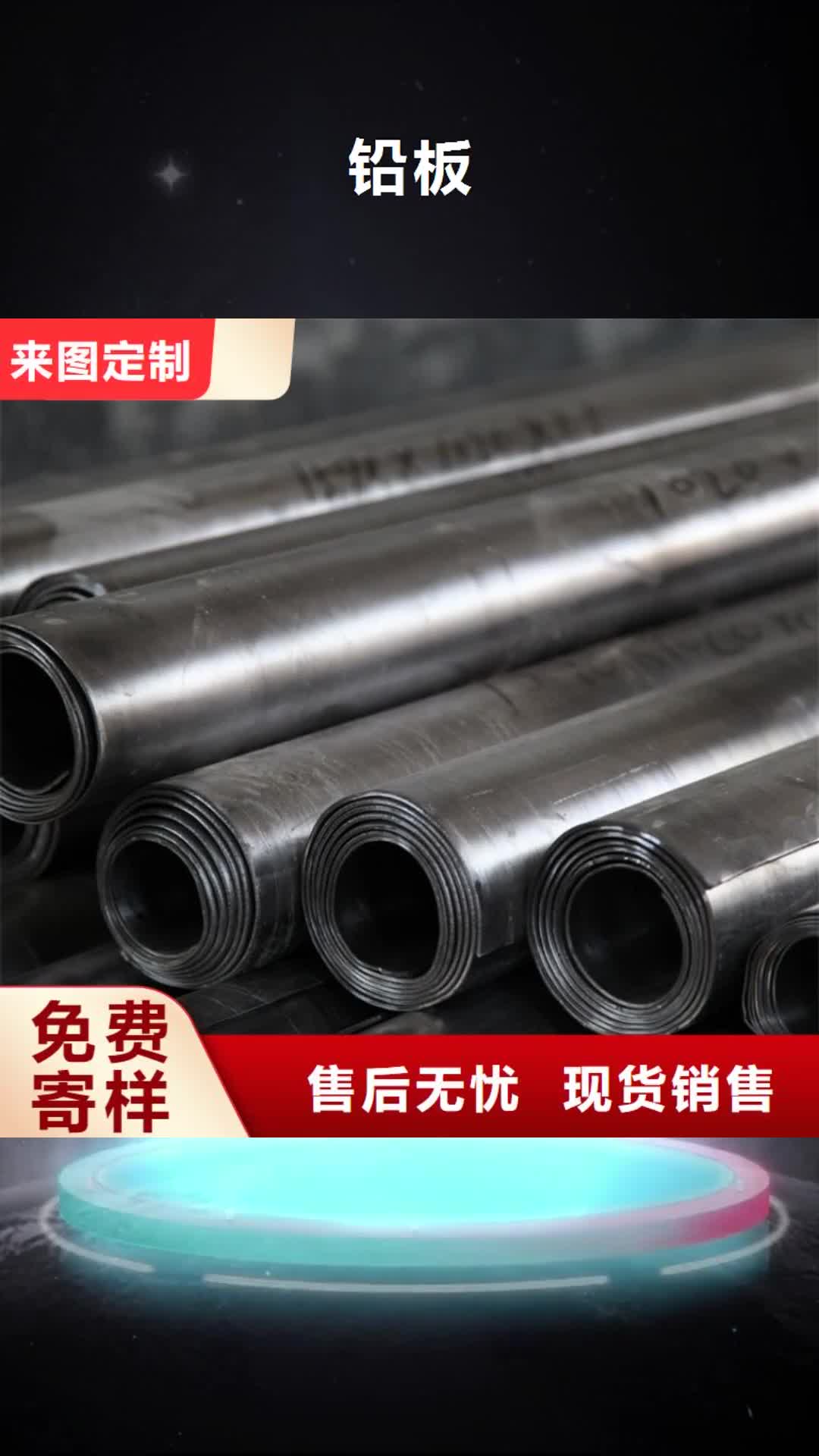 北京 铅板,【硫酸钡砂厂家】用的放心