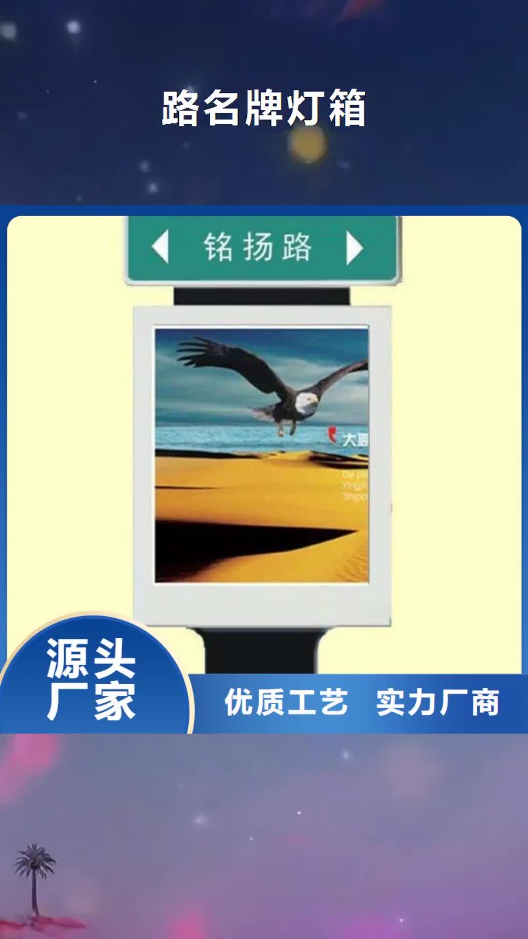 株洲 路灯箱现货交易