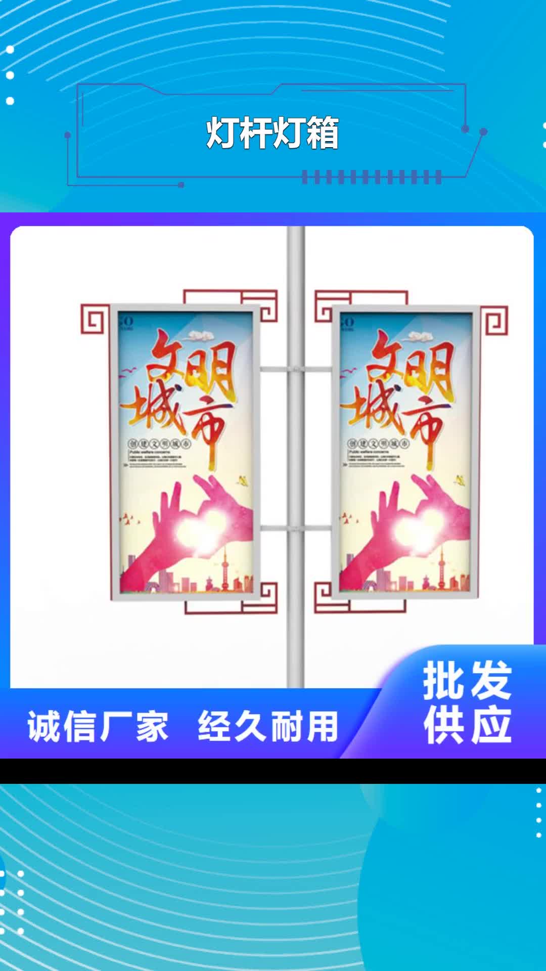 【肇庆 灯杆灯箱-城市公交候车亭产品实拍】