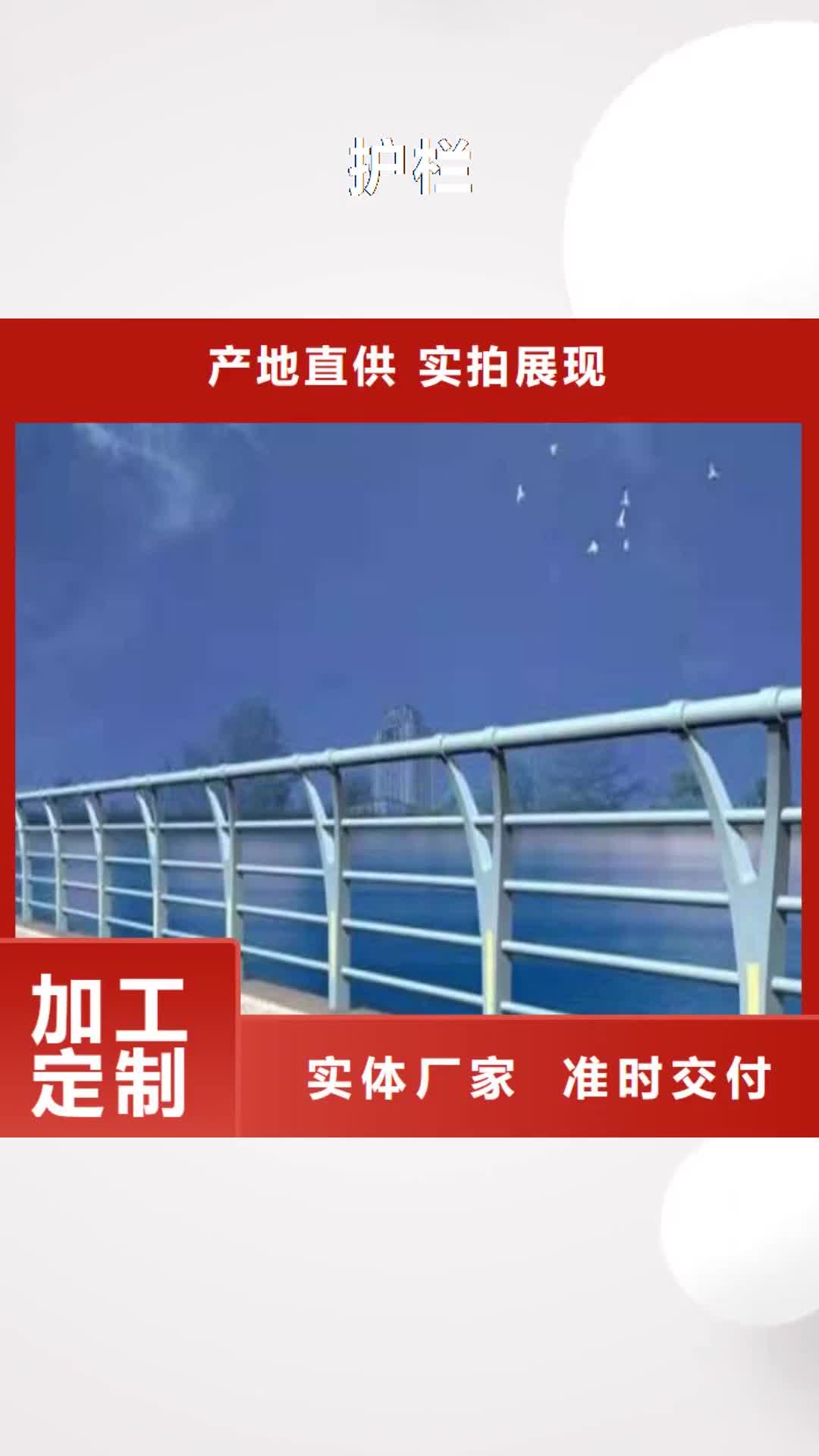 【北海 护栏-景观护栏产品性能】