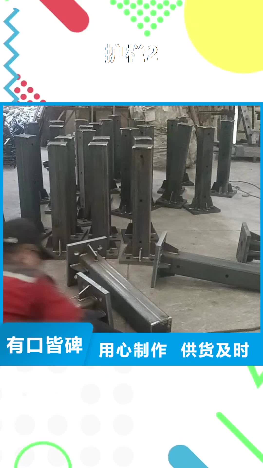 绵阳 护栏2,【桥梁护栏】海量现货直销