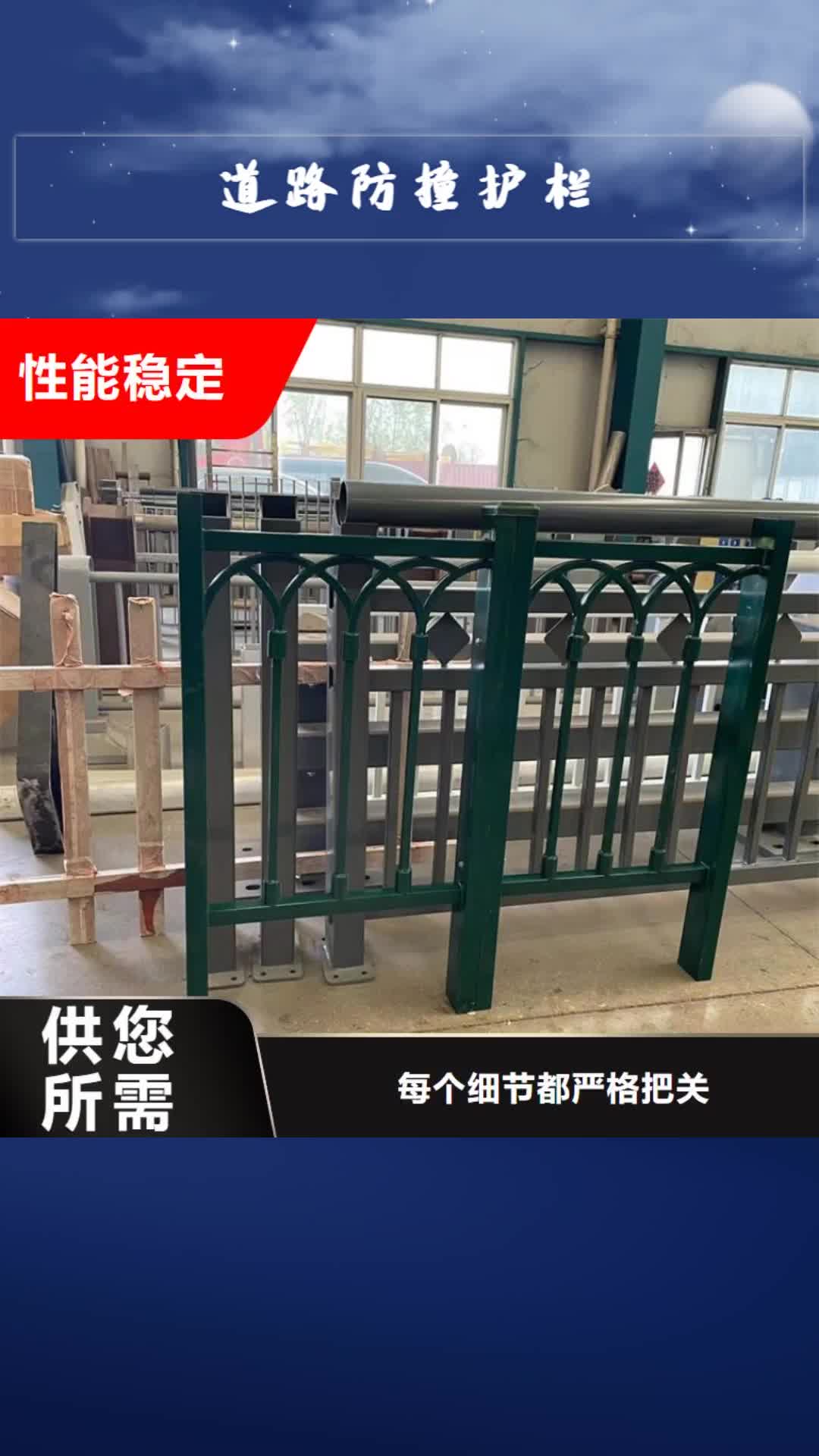 山西 道路防撞护栏_【不锈钢栏杆】厂家大量现货