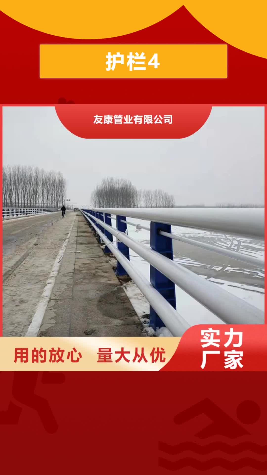 【宜昌 护栏4 防撞桥梁护栏厂产品参数】