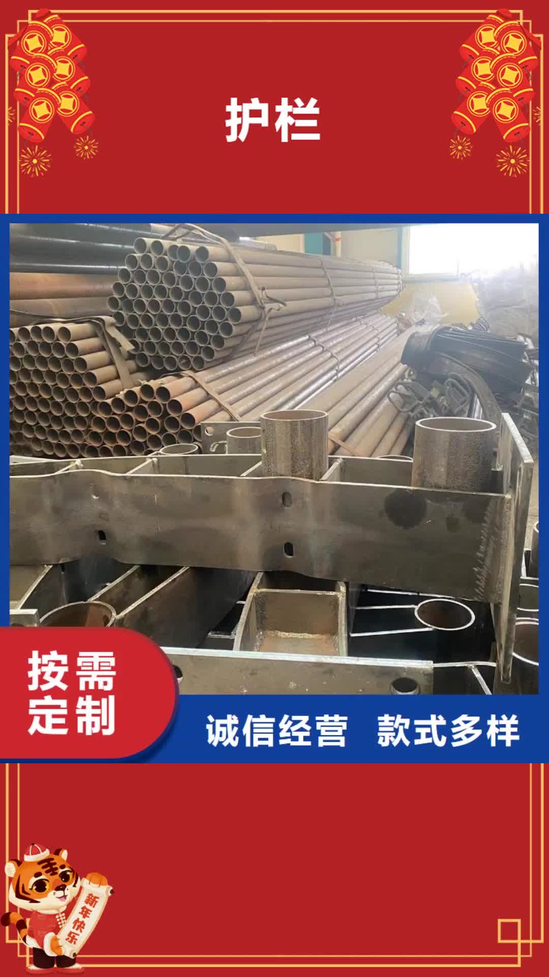 【定西 护栏-不锈钢复合管主推产品】