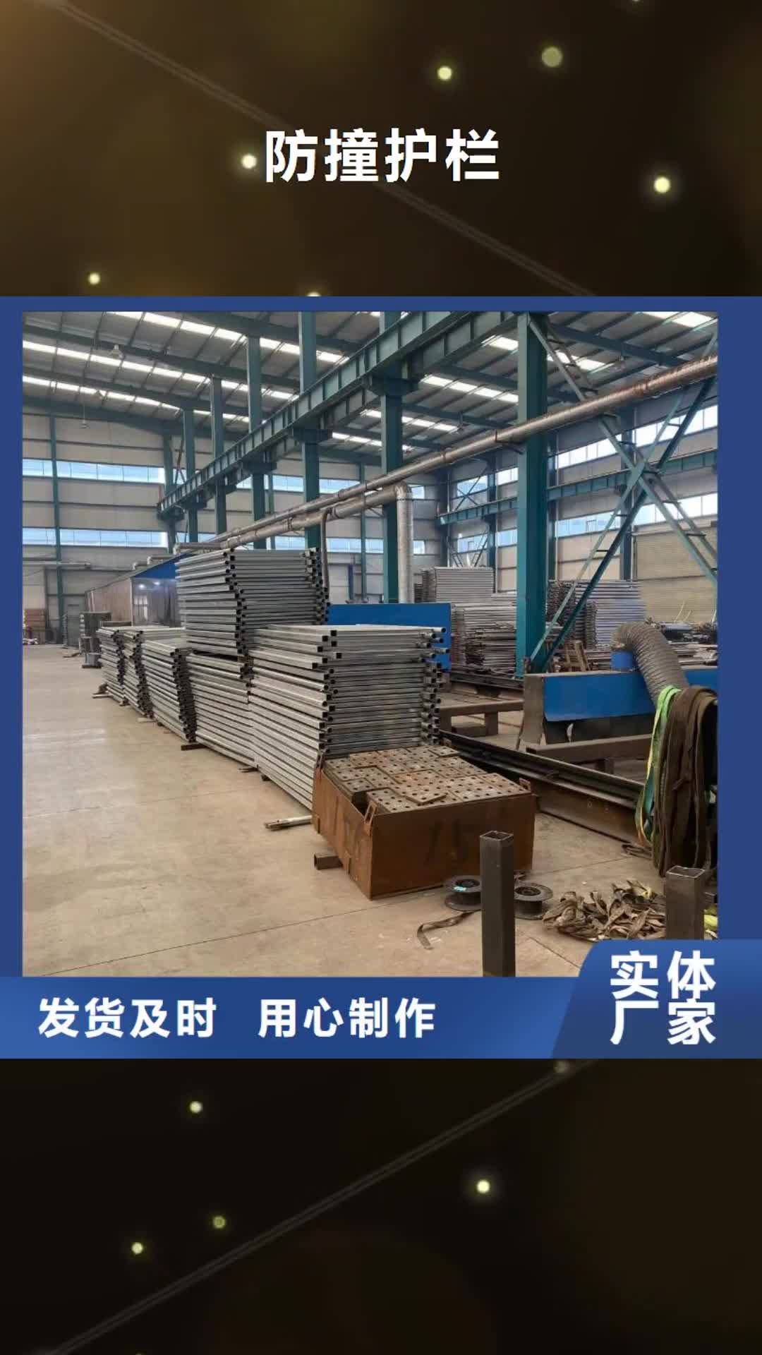 【邵阳 防撞护栏_LED防护栏杆购买的是放心】