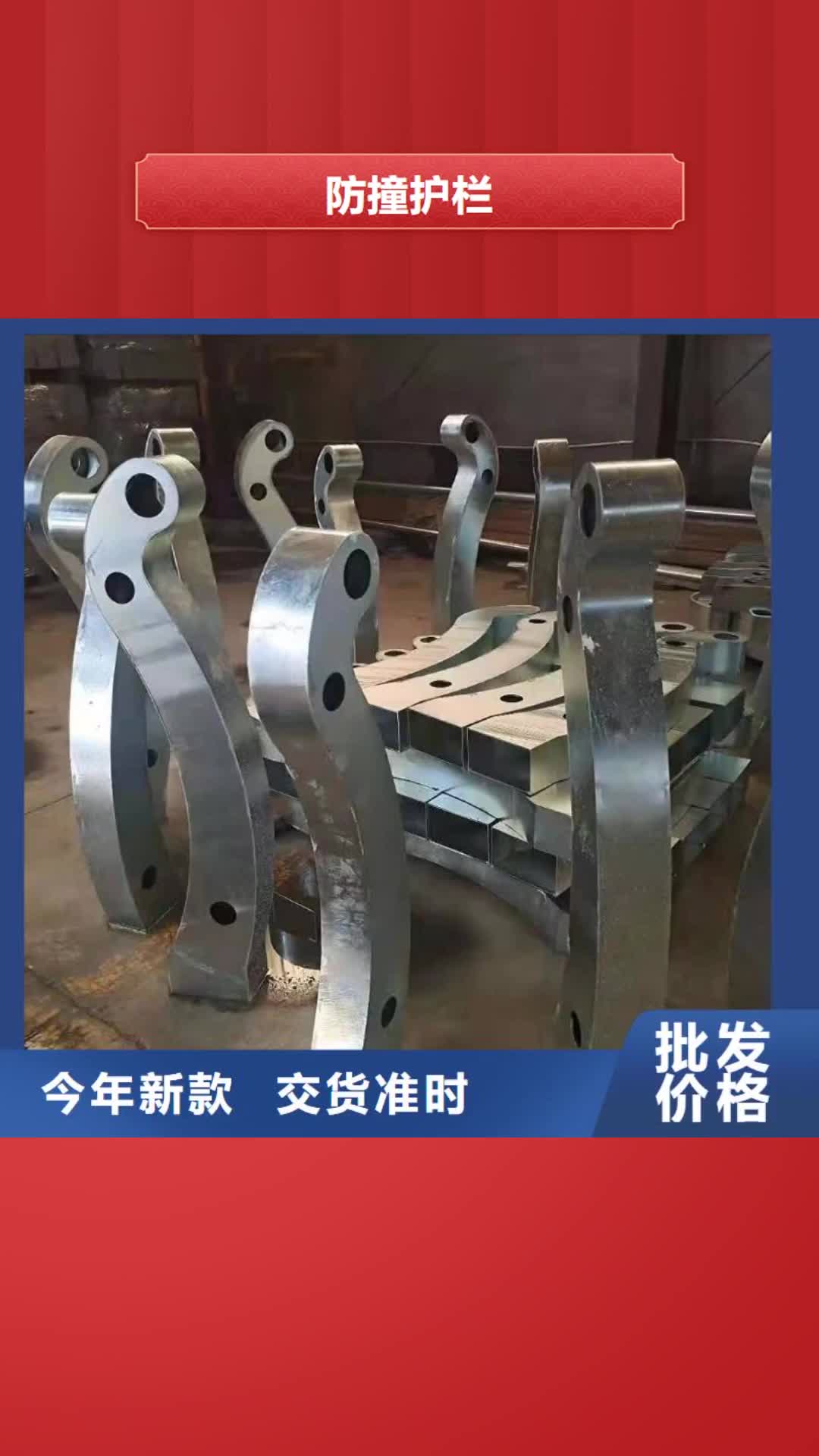 信阳 防撞护栏【景观护栏】专注生产N年