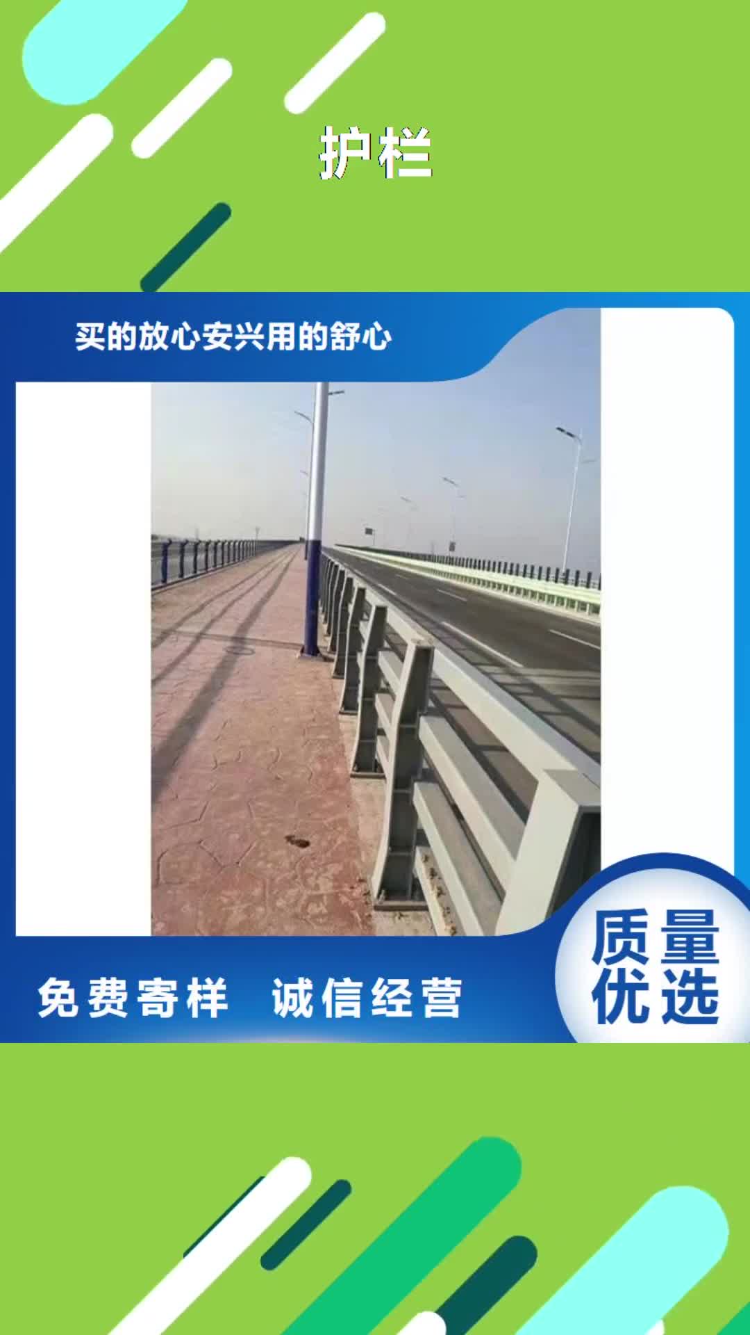 海东 护栏_【镀锌管喷塑护栏】采购无忧