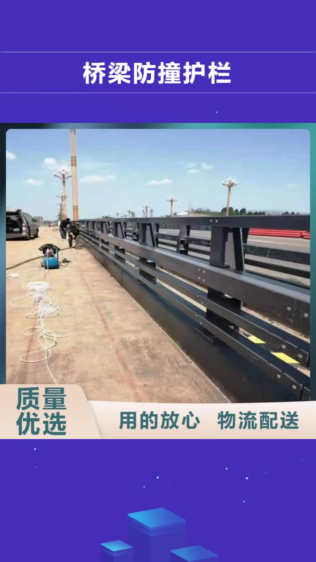 锡林郭勒 桥梁防撞护栏_【不锈钢复合管护栏】实体厂家大量现货