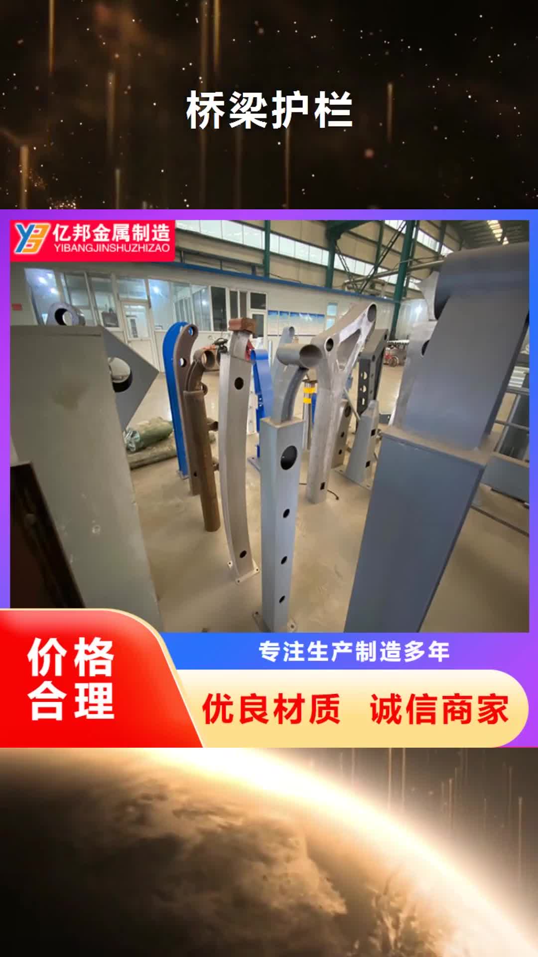 滨州【桥梁护栏】 不锈钢复合管护栏可接急单