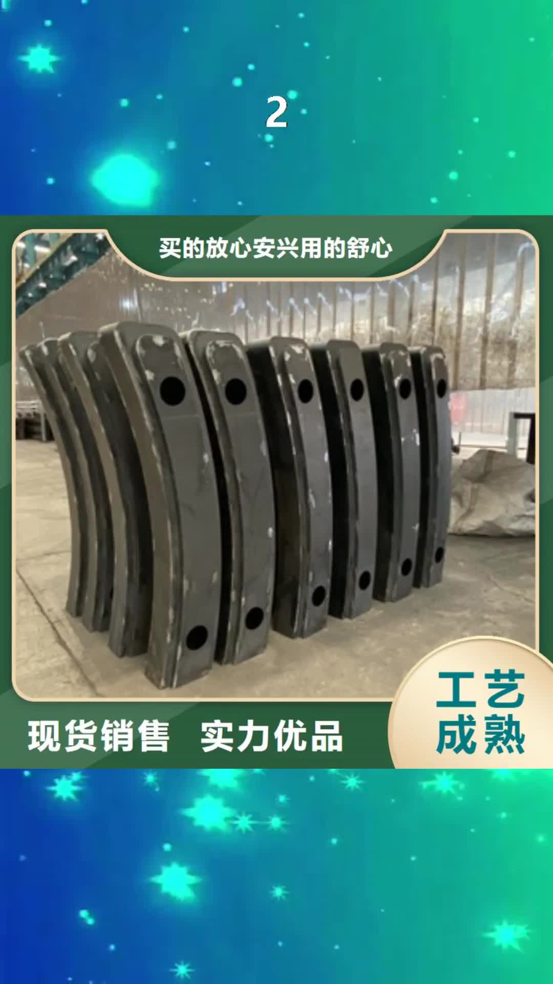 齐齐哈尔【2】_景观护栏产地直销