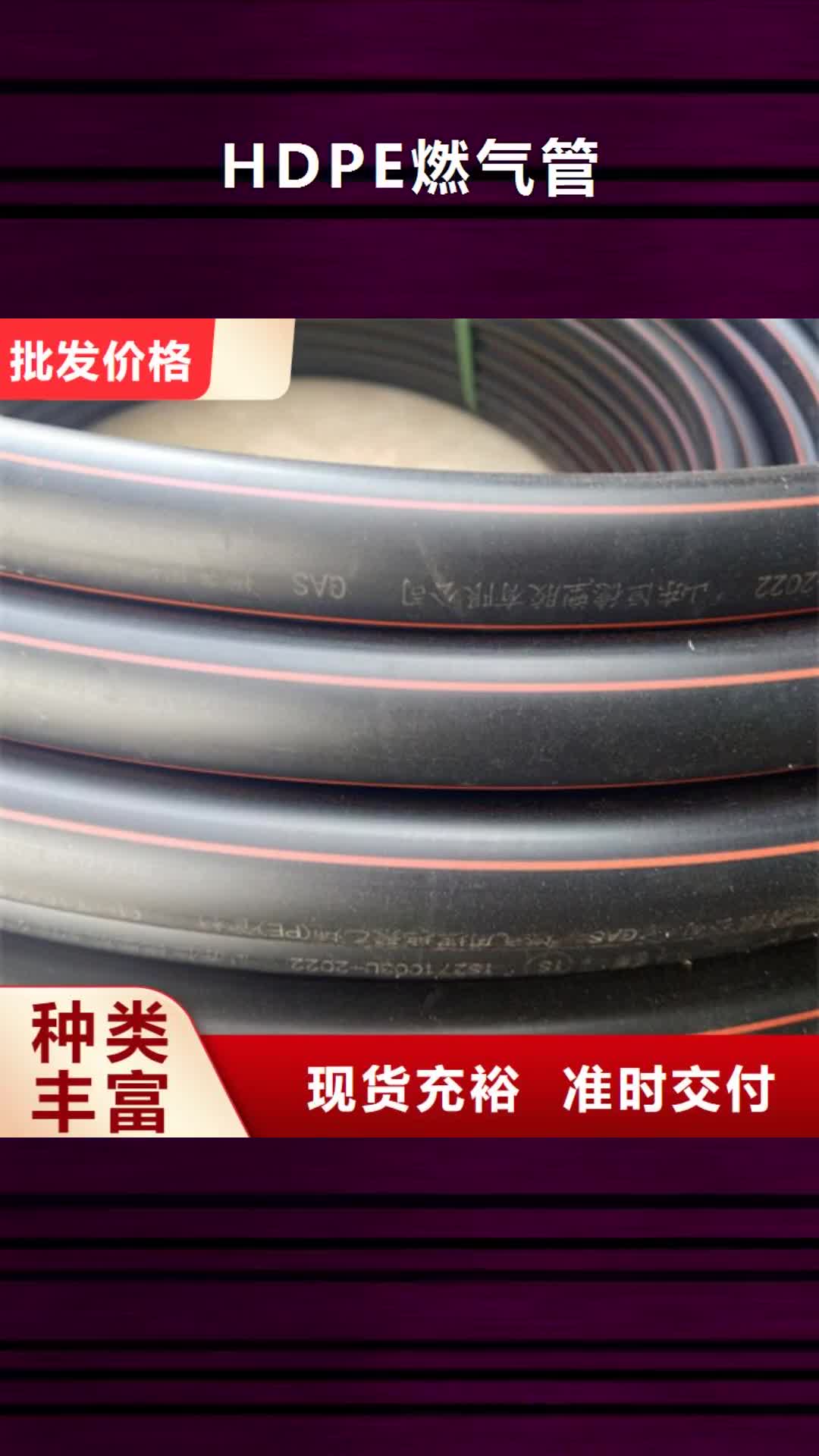 克拉玛依【HDPE燃气管】,32硅芯管产地厂家直销