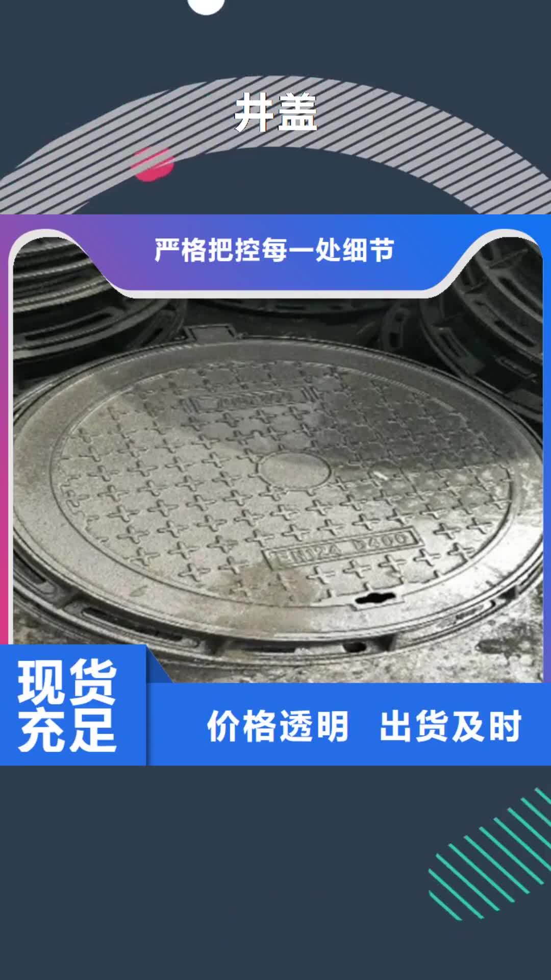 【内蒙古 井盖 Gcr15精密管生产厂家按需定做】