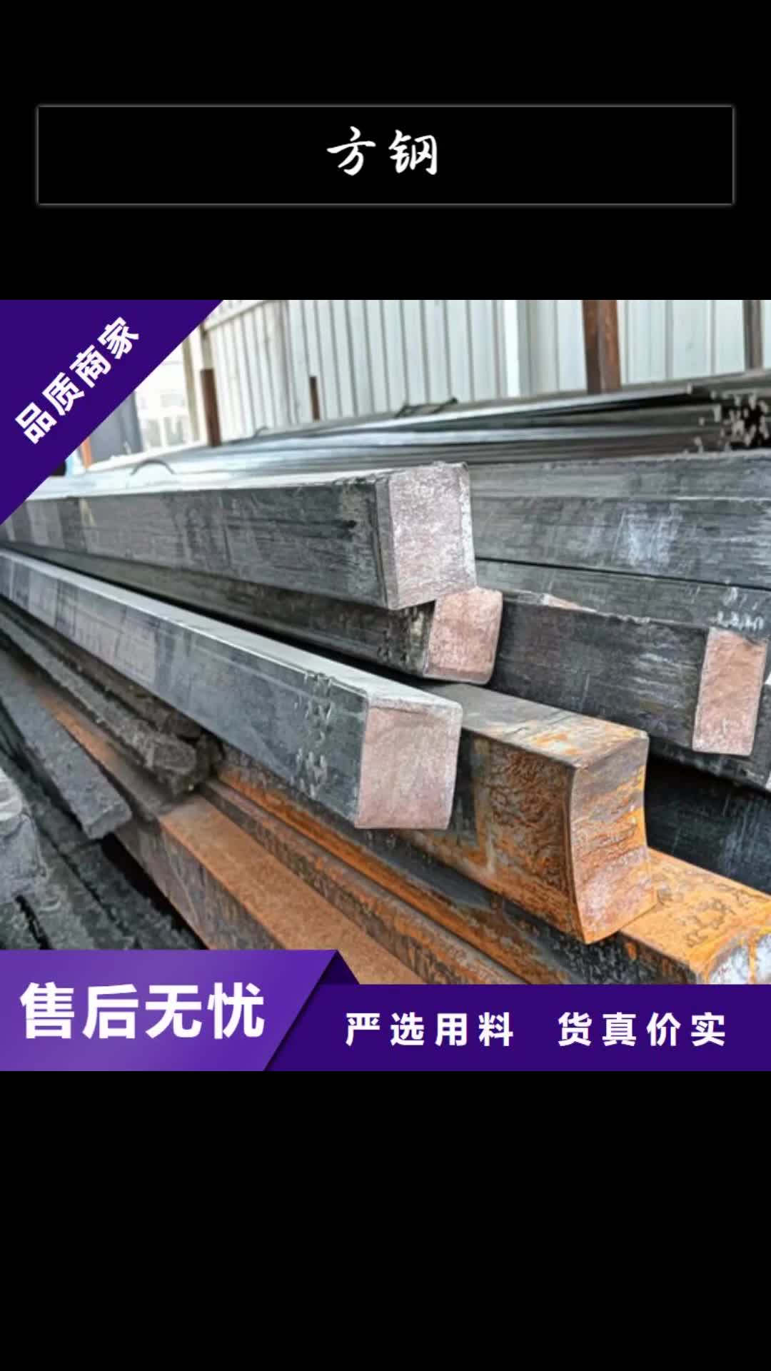 【湘潭 方钢 16Mn方钢批发供应】