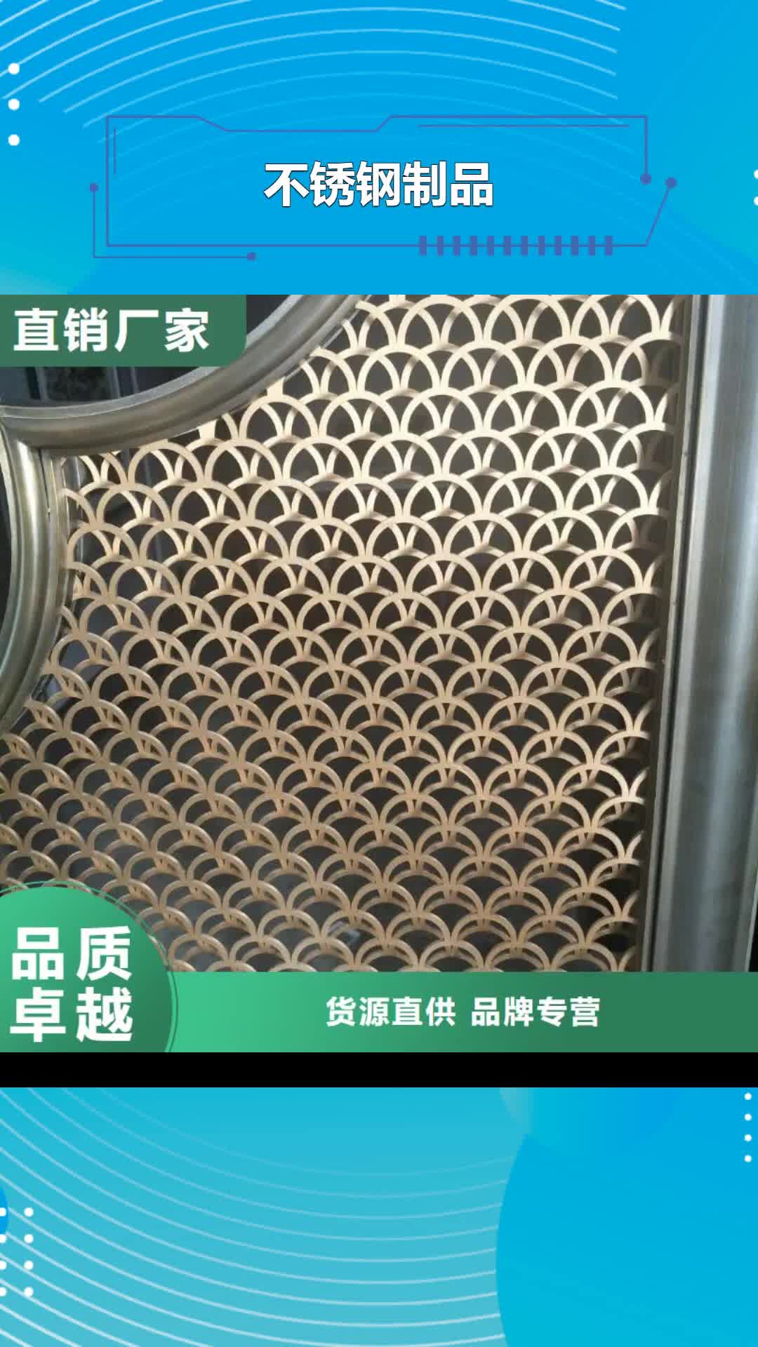 崇左【不锈钢制品】_铅板真正的源头厂家