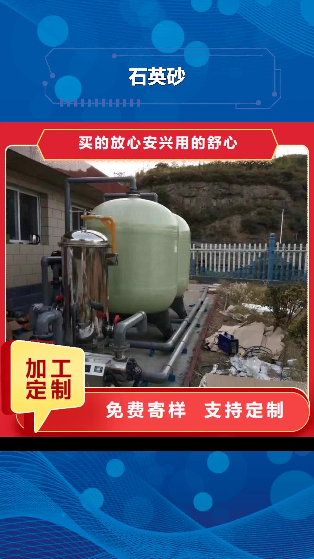 湖州 石英砂库存齐全厂家直供