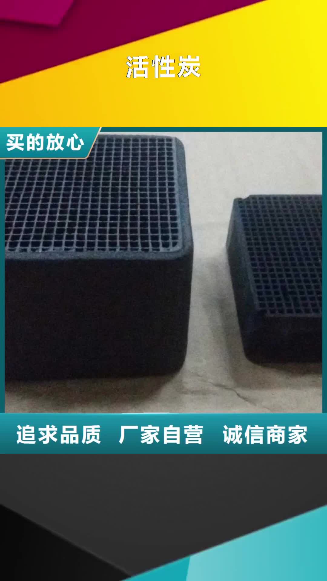 【迪庆 活性炭 无烟煤滤料厂家直营】