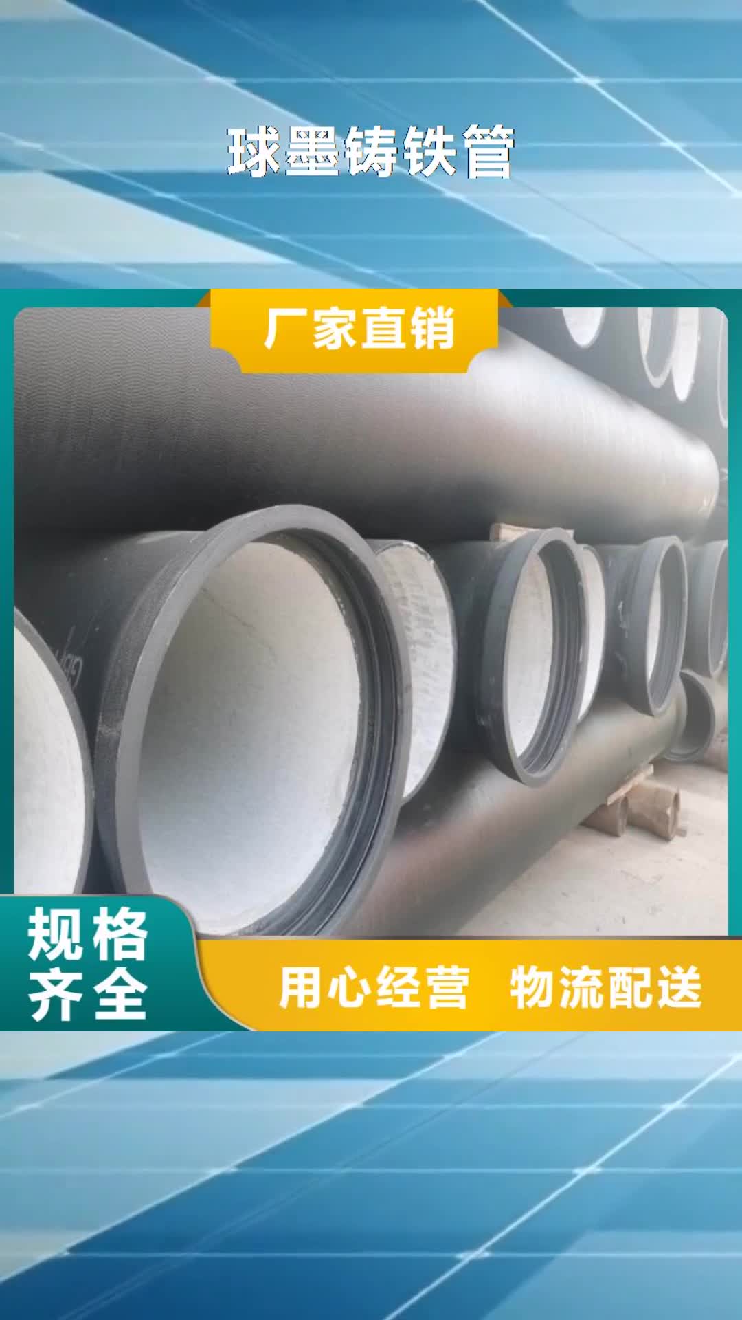 【丹东 球墨铸铁管【球墨铸铁篦子】N年专注】