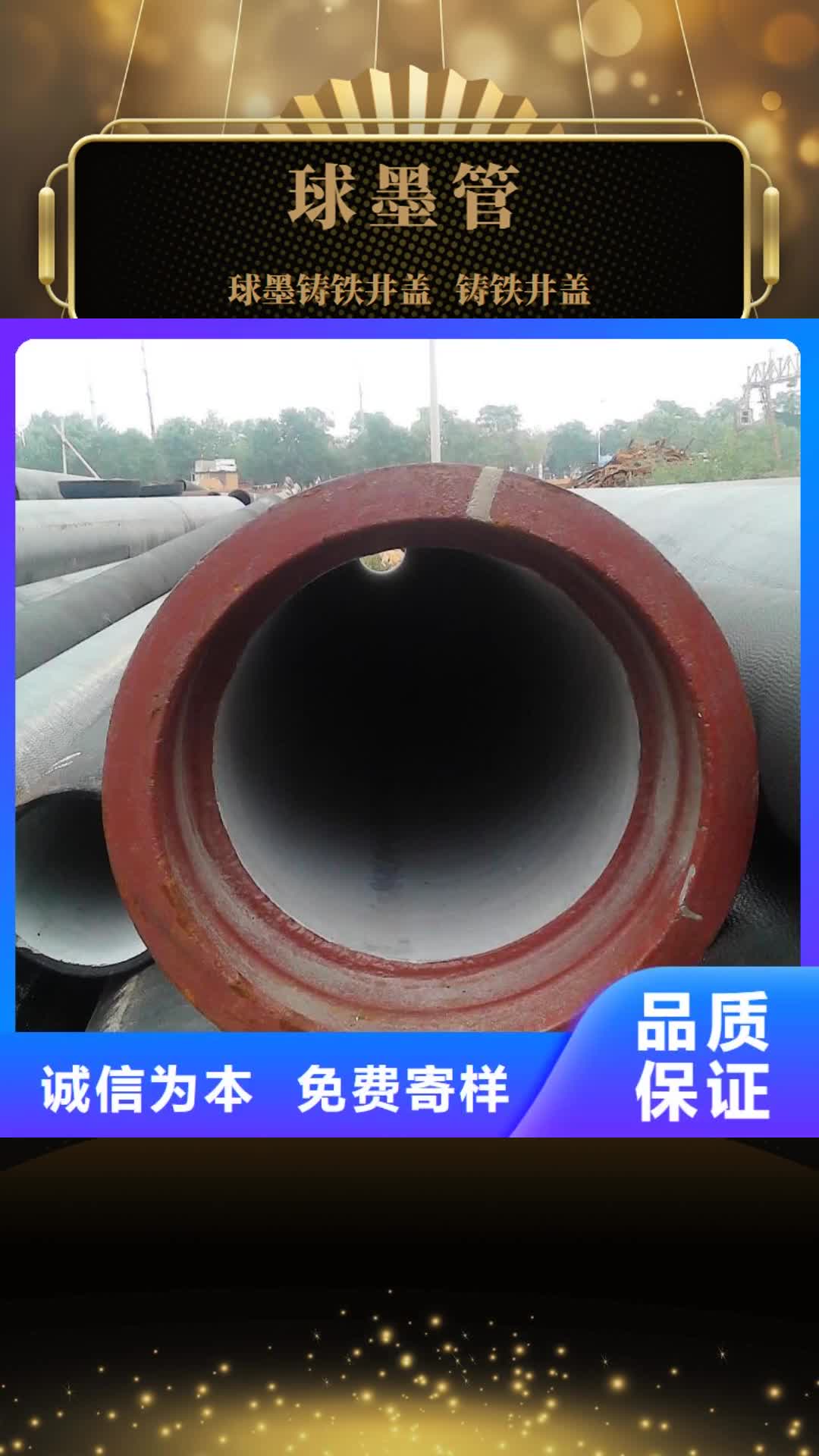 【西宁 球墨管污水井盖实力工厂】