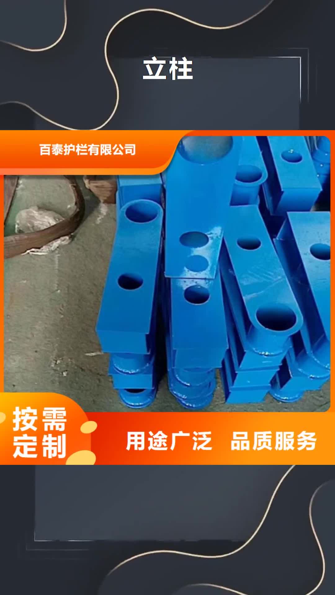 德阳 立柱,【灯光护栏】现货充足量大优惠